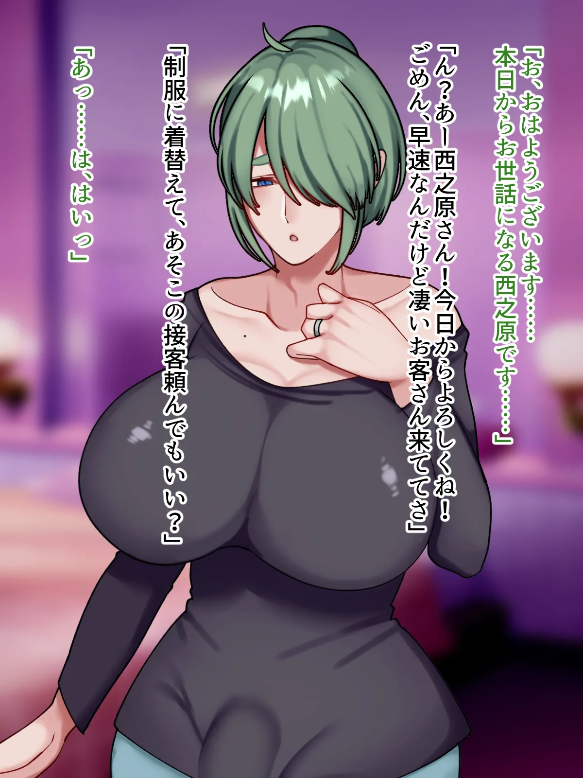 シーメール雄妻NTR体質シオリさんのある日の雌堕ち page 6 full