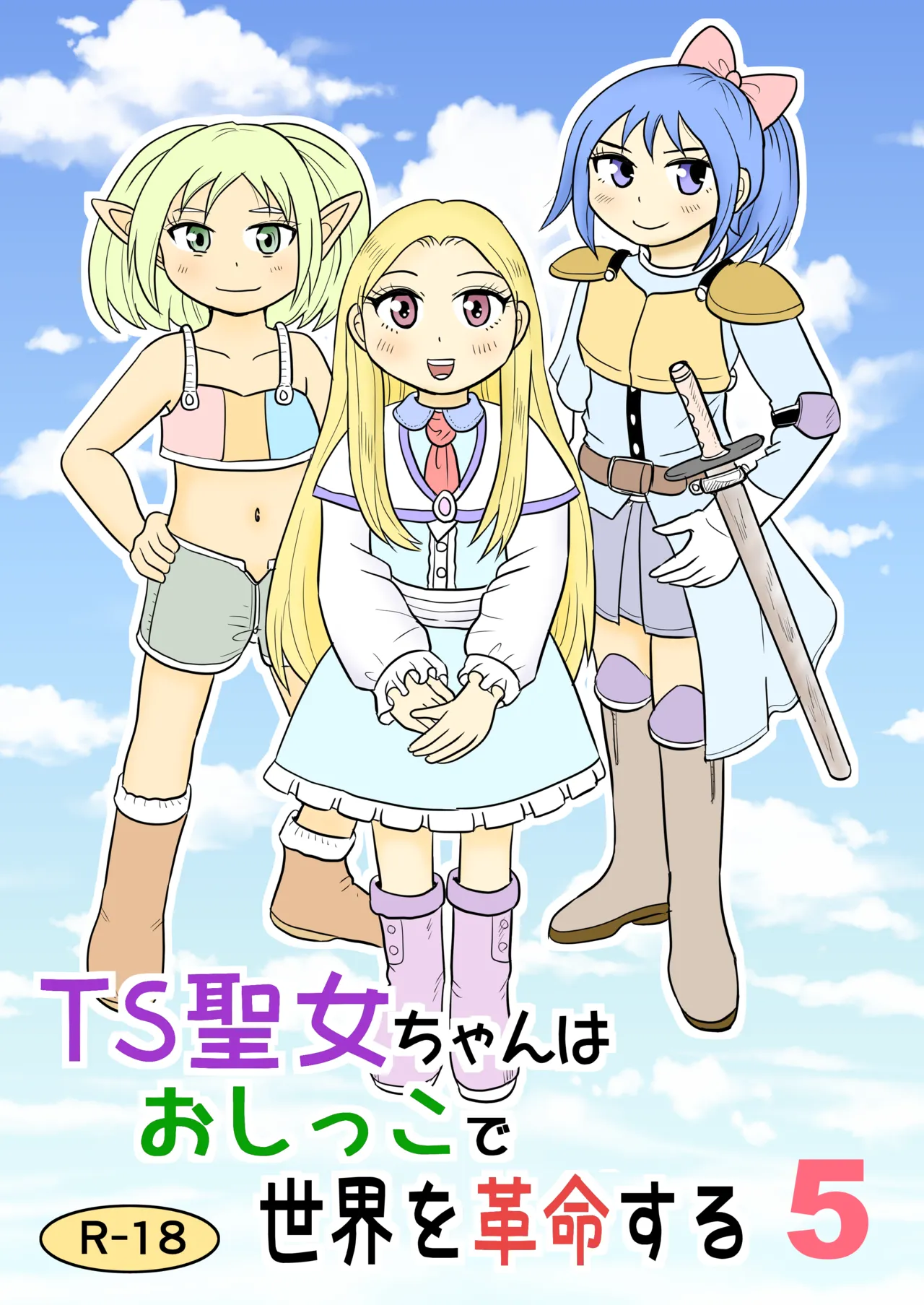 TS Seijo-chan wa Oshikko de Sekai o Kakumei suru 5 page 1 full