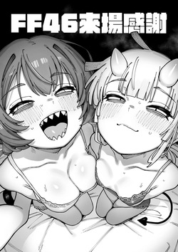 Thank You for Coming to FF46!