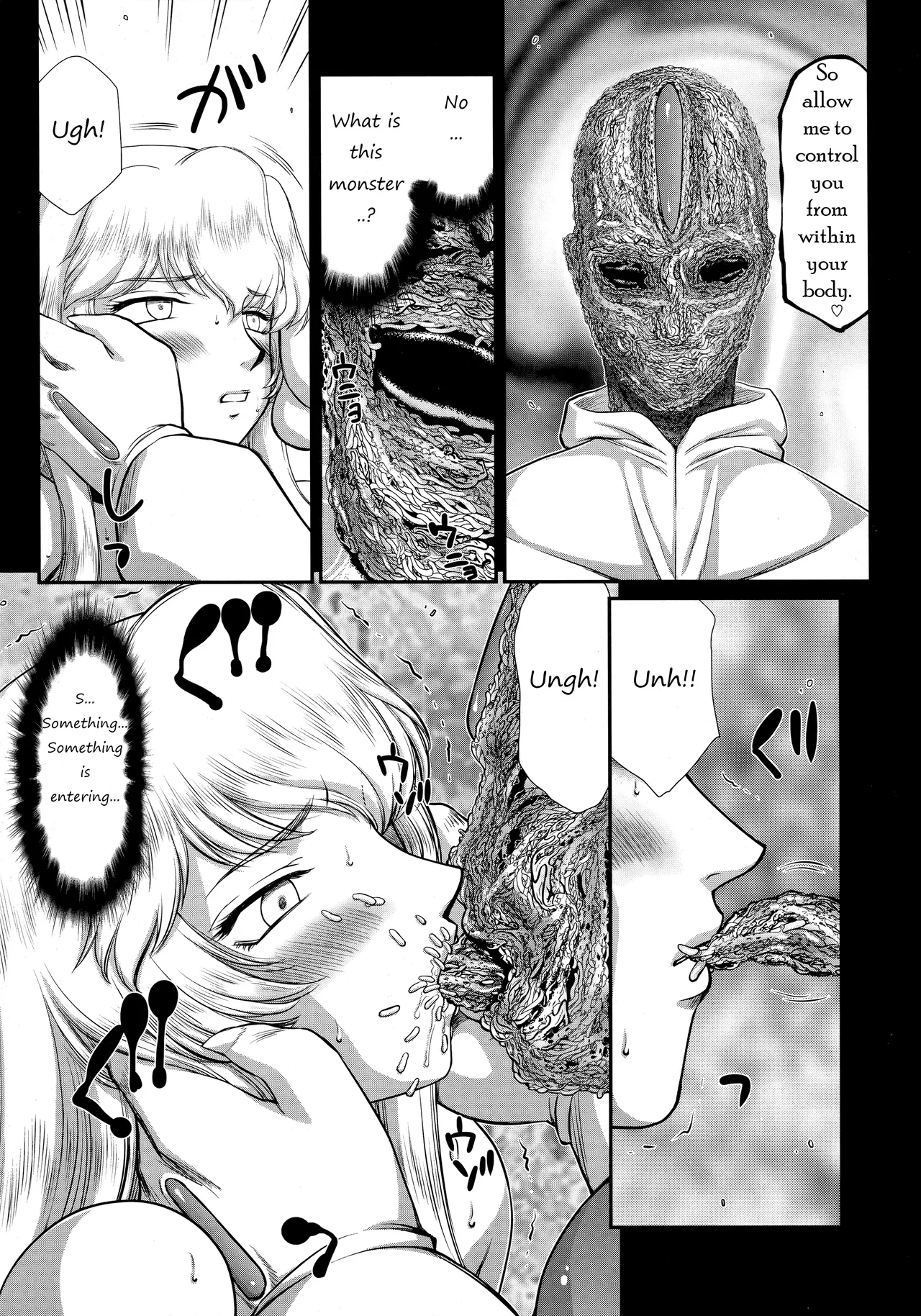 Nise Dragon Blood! 23. page 8 full