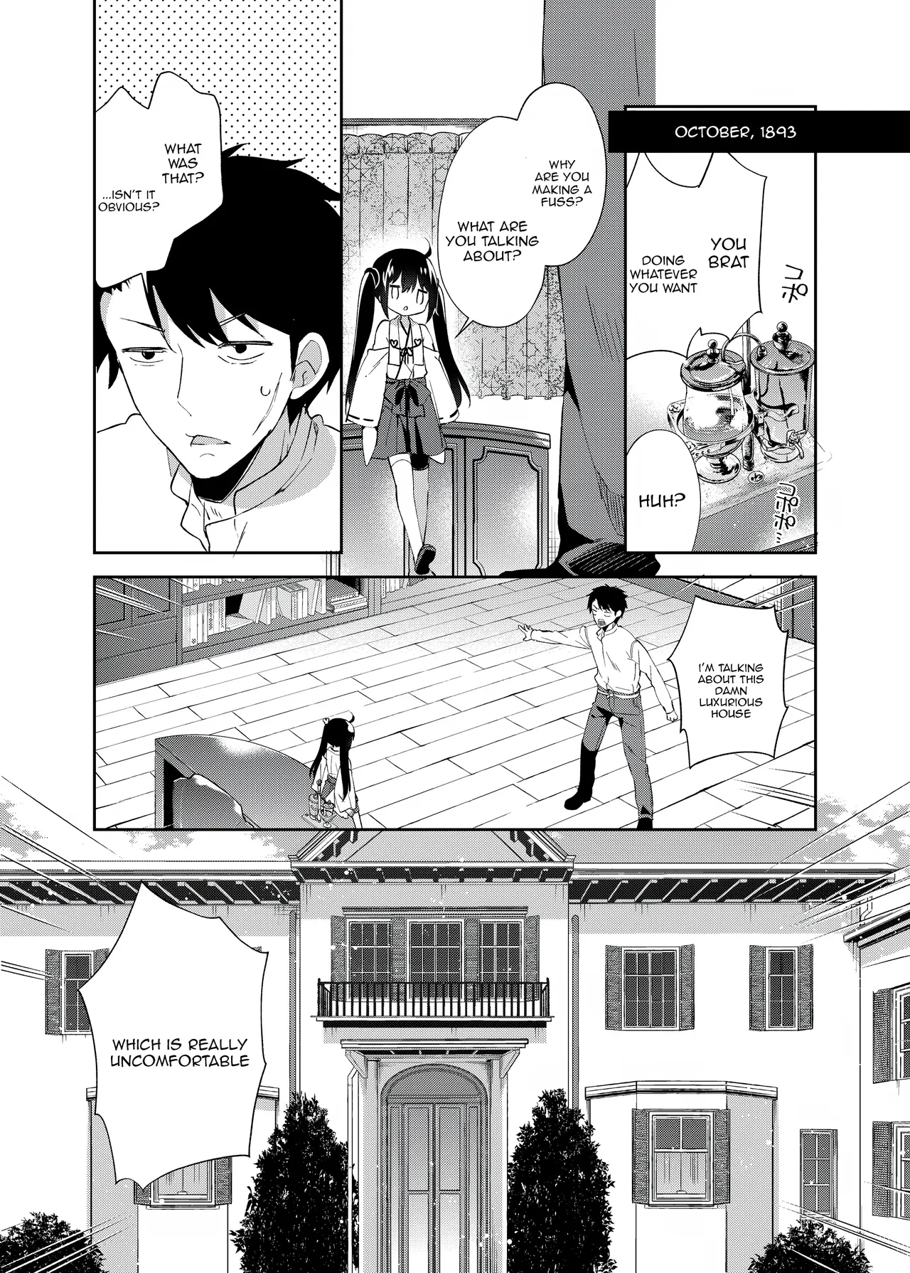 Onnanoko no Mayu 0 page 2 full