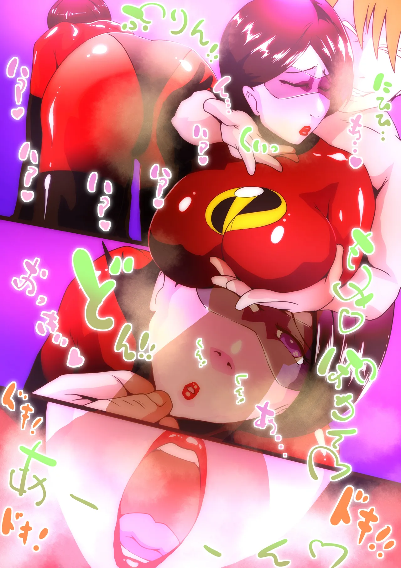 いらすてぃがーる裏切り、密会 page 2 full