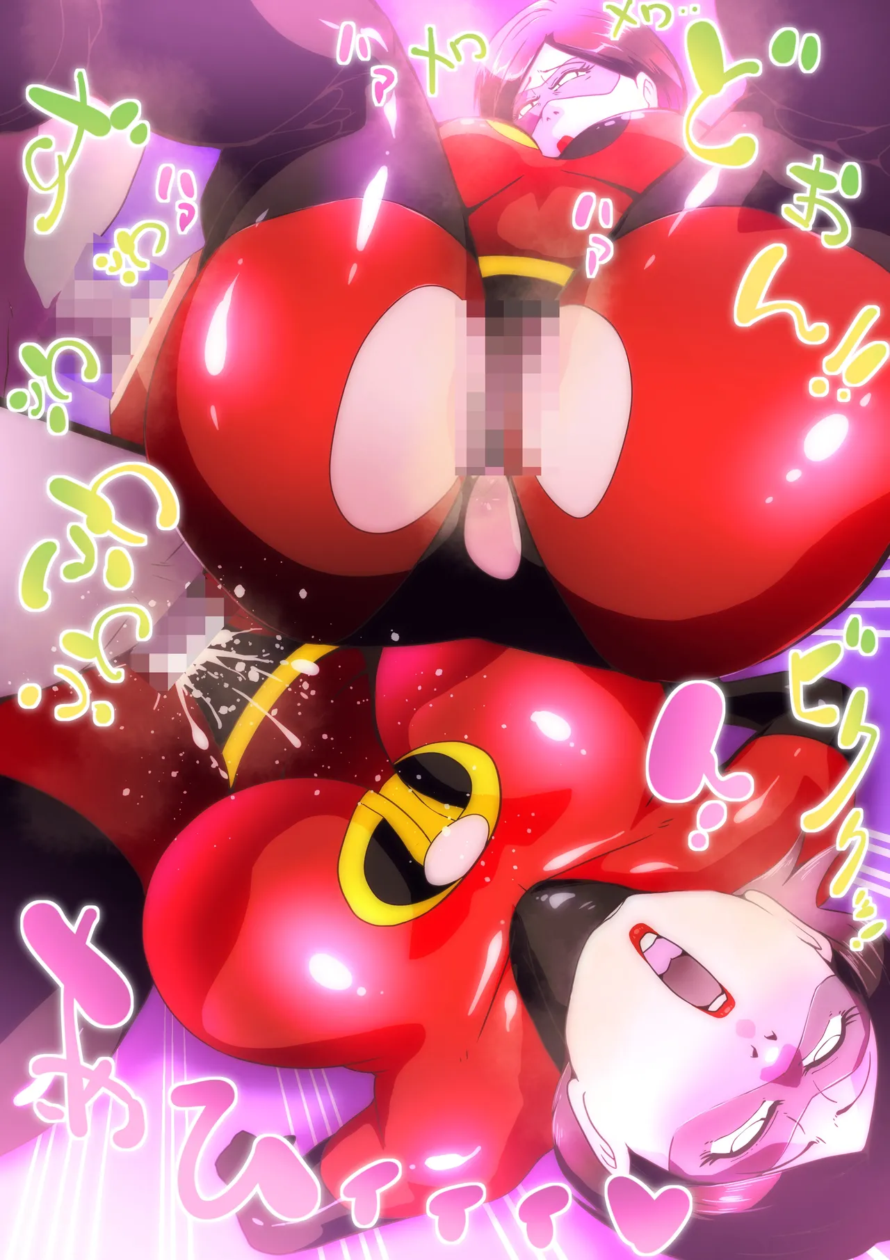 いらすてぃがーる裏切り、密会 page 4 full