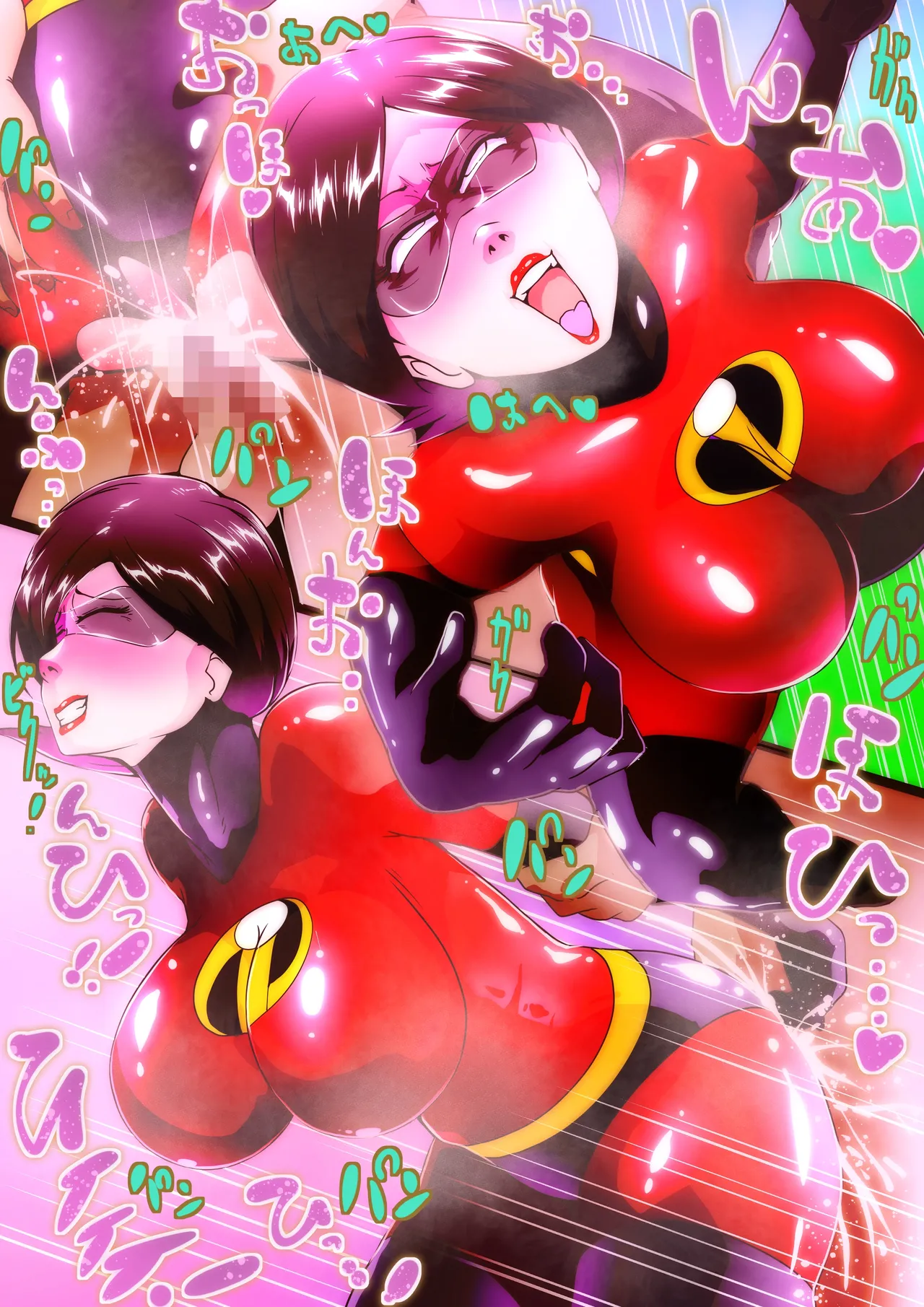 いらすてぃがーる裏切り、密会 page 7 full