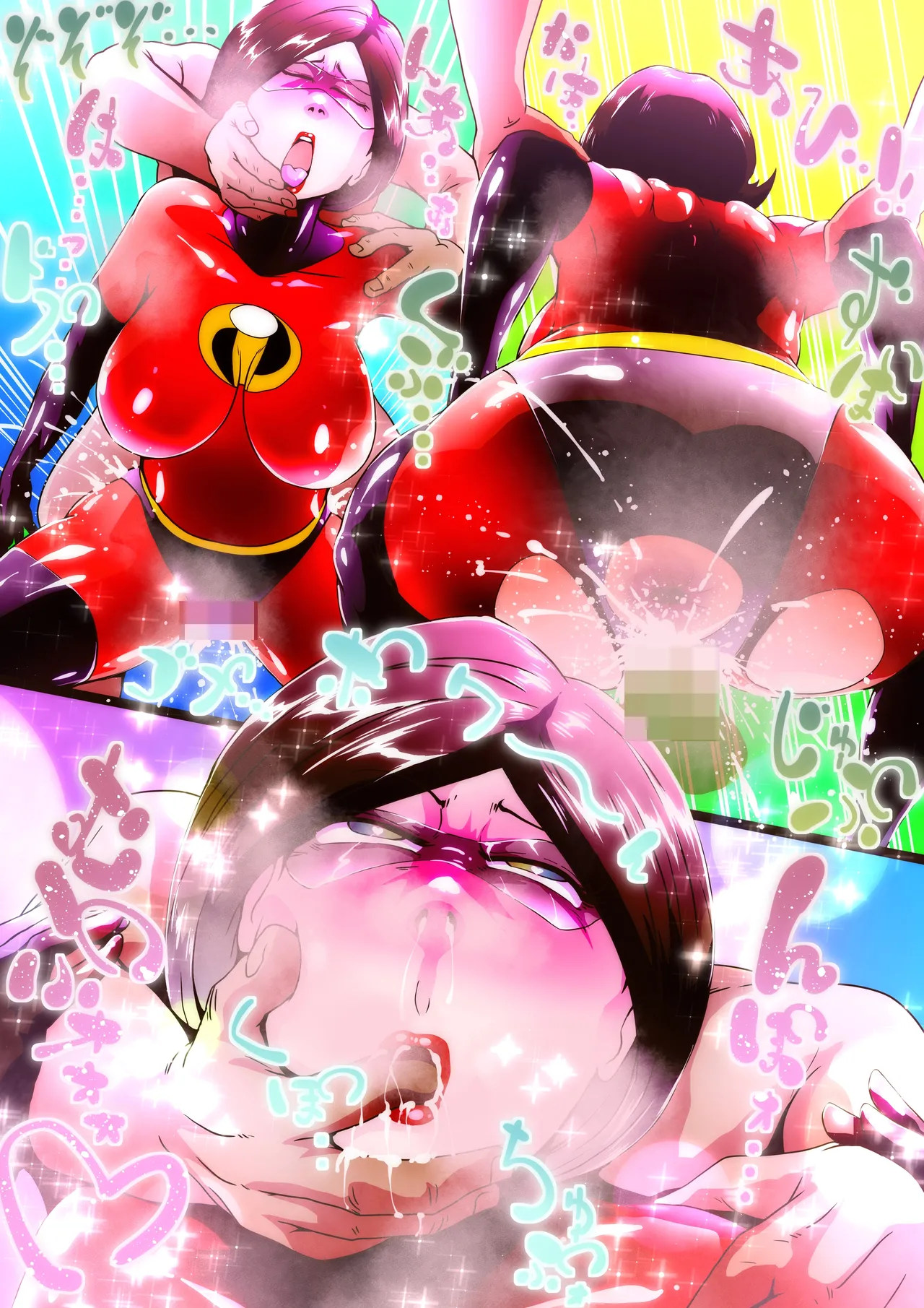 いらすてぃがーる裏切り、密会 page 8 full