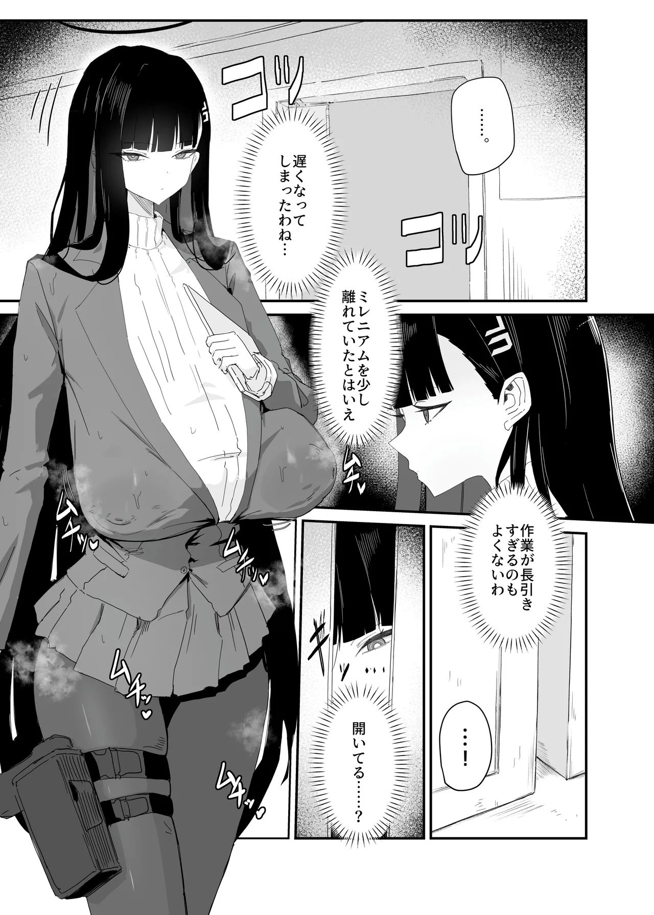 Zenchinpo page 4 full