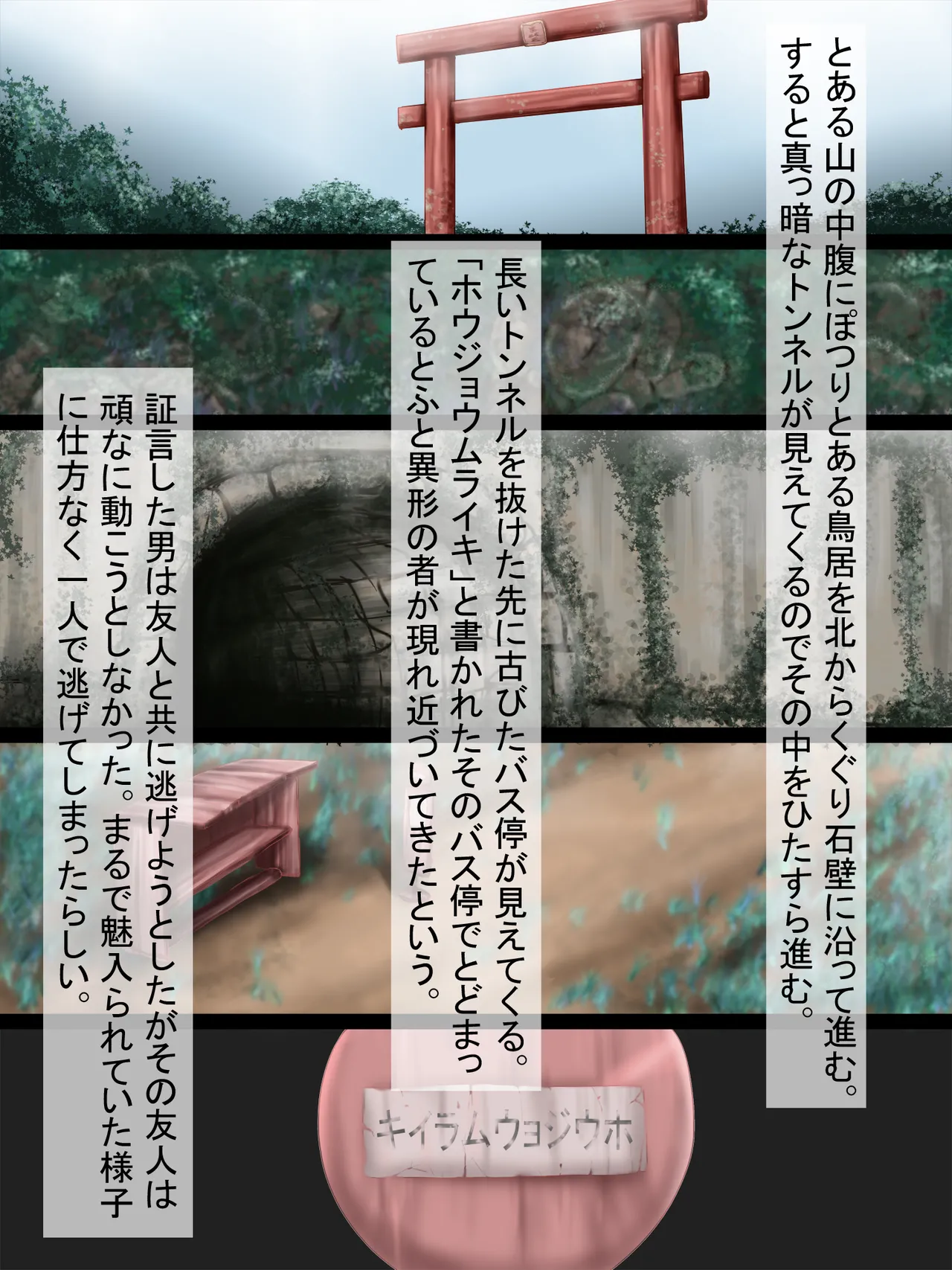 No-Entry Zone page 1 full