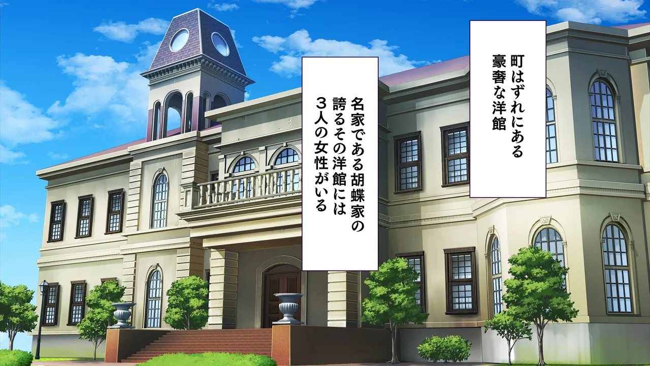 Kochou-ke no Oshigoto ~ Genan  no Boku ga Okusama, Ojousama, Maid ni Mainichi Nakadashi Haramase! page 2 full