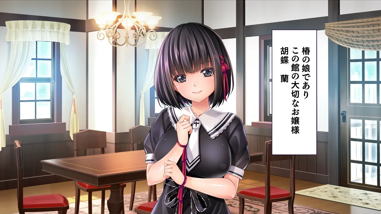 Kochou-ke no Oshigoto ~ Genan  no Boku ga Okusama, Ojousama, Maid ni Mainichi Nakadashi Haramase! page 4 full