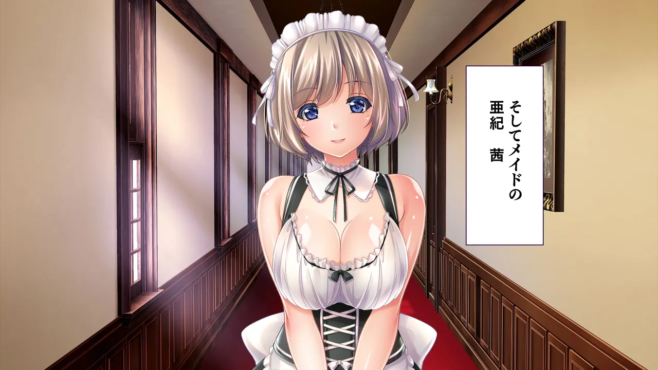 Kochou-ke no Oshigoto ~ Genan  no Boku ga Okusama, Ojousama, Maid ni Mainichi Nakadashi Haramase! page 5 full