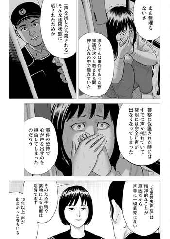 Manga_Action_2026-02-17 cover