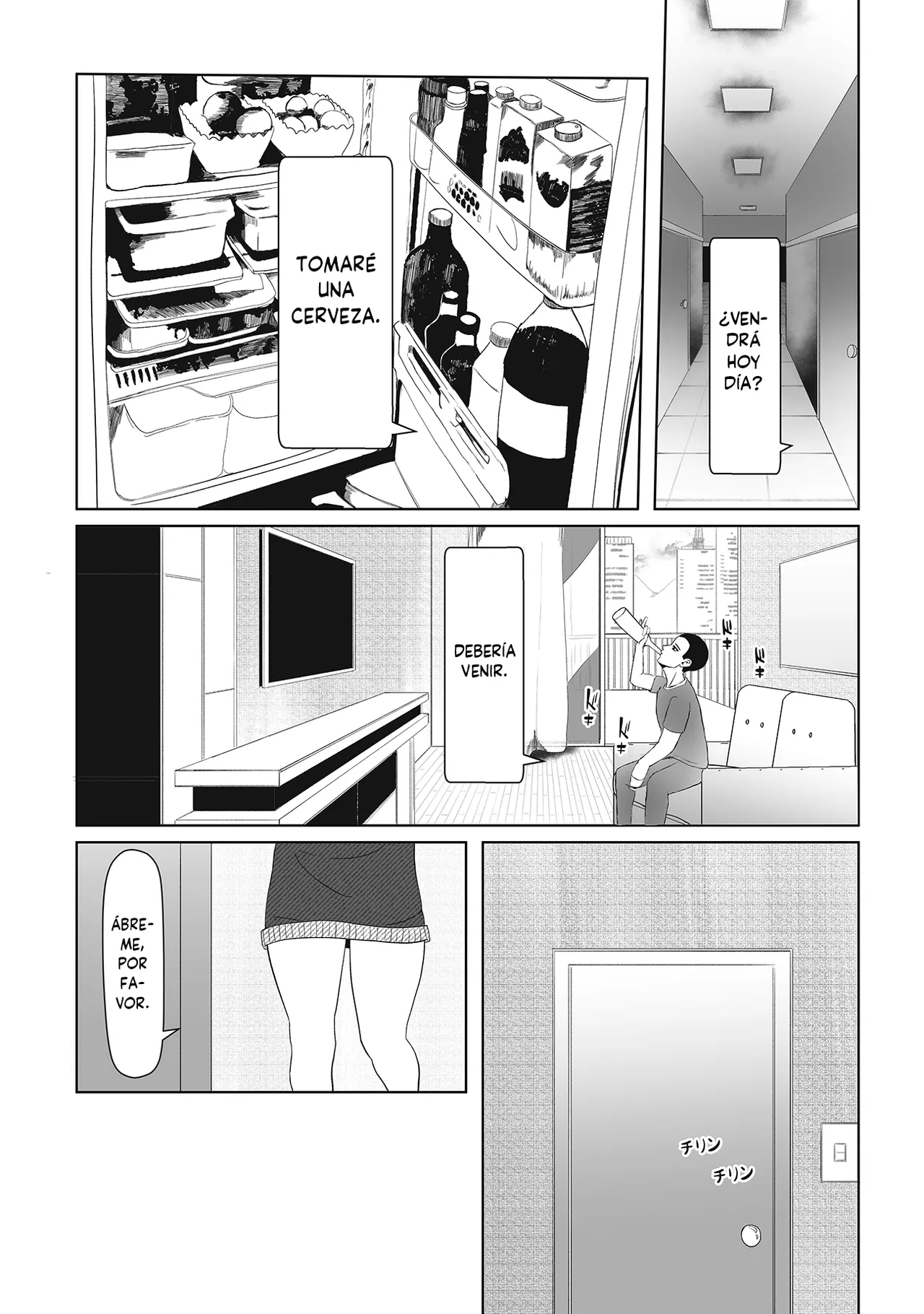 Tonari no Emi-chan page 2 full