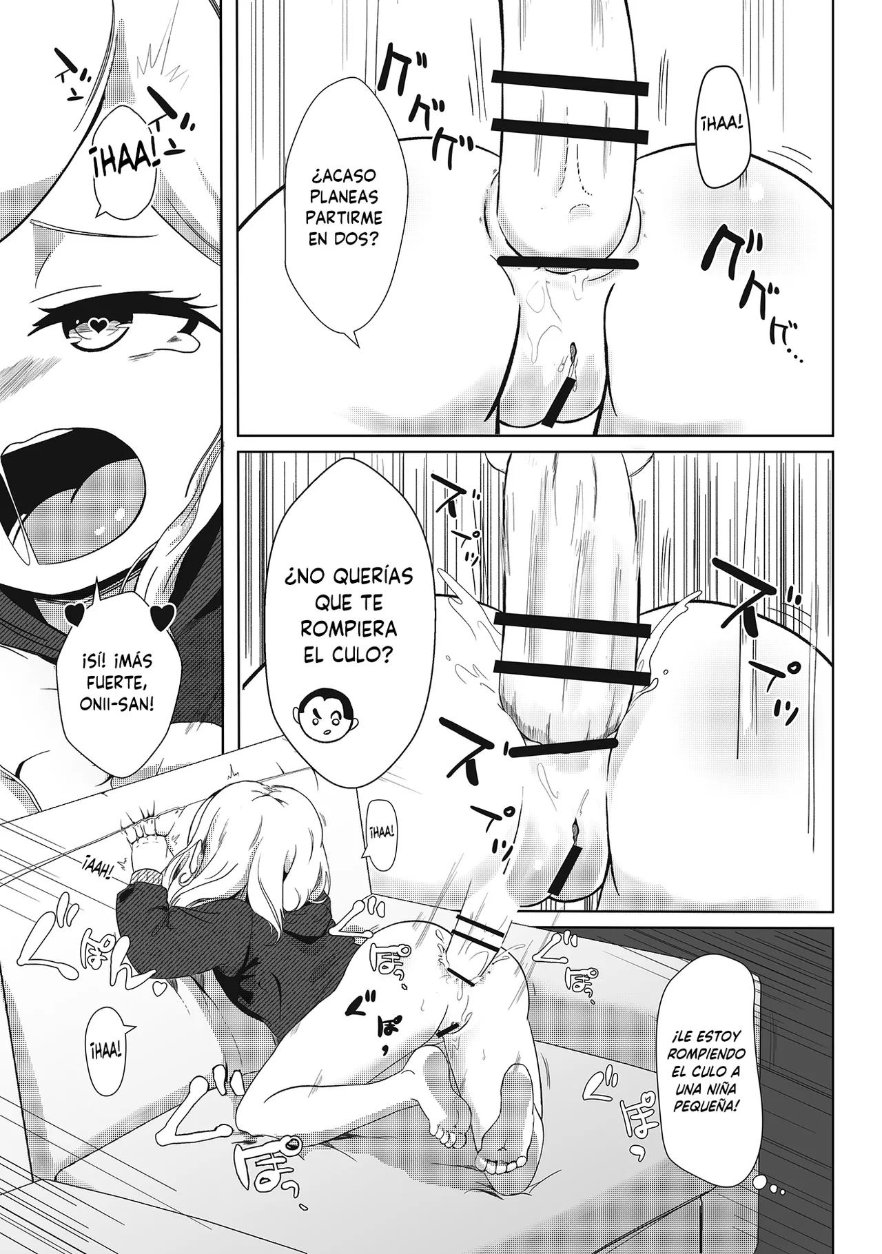 Tonari no Emi-chan page 6 full
