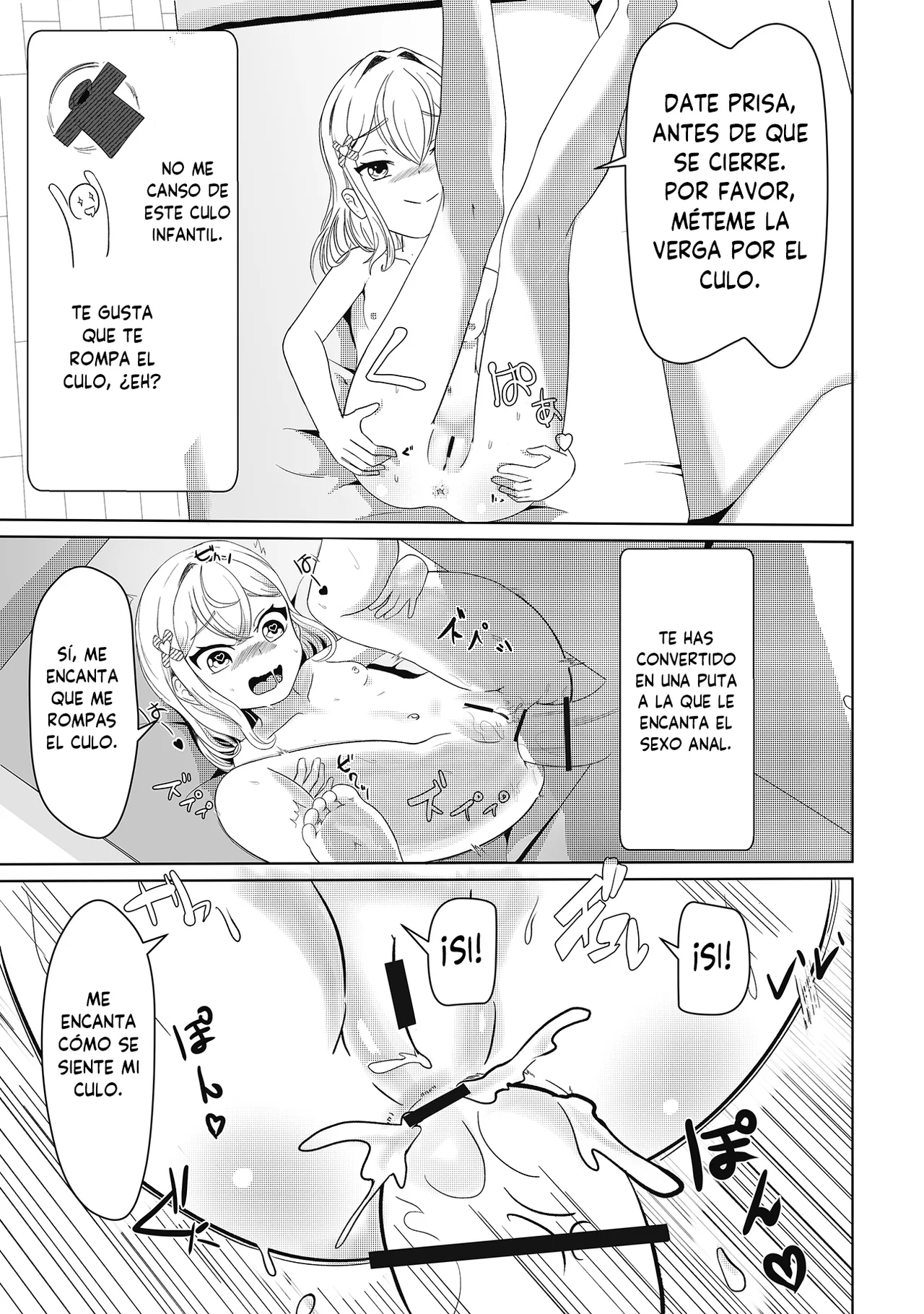 Tonari no Emi-chan page 8 full