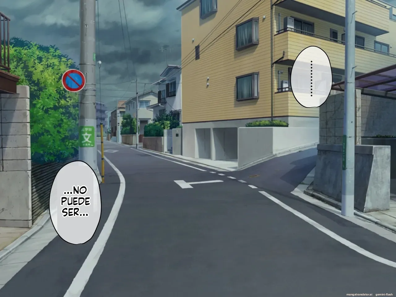 Anata no Kanojo... Netoraretemasen ka Zenpen  MTL page 6 full