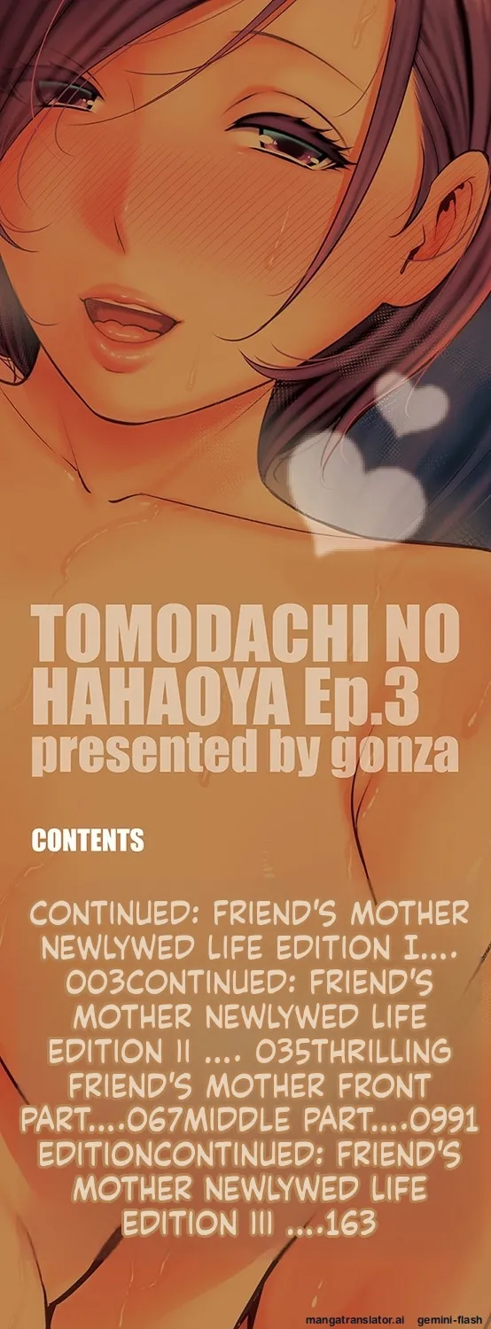 Zokuzoku Tomodachi no Hahaoya  MTL page 3 full