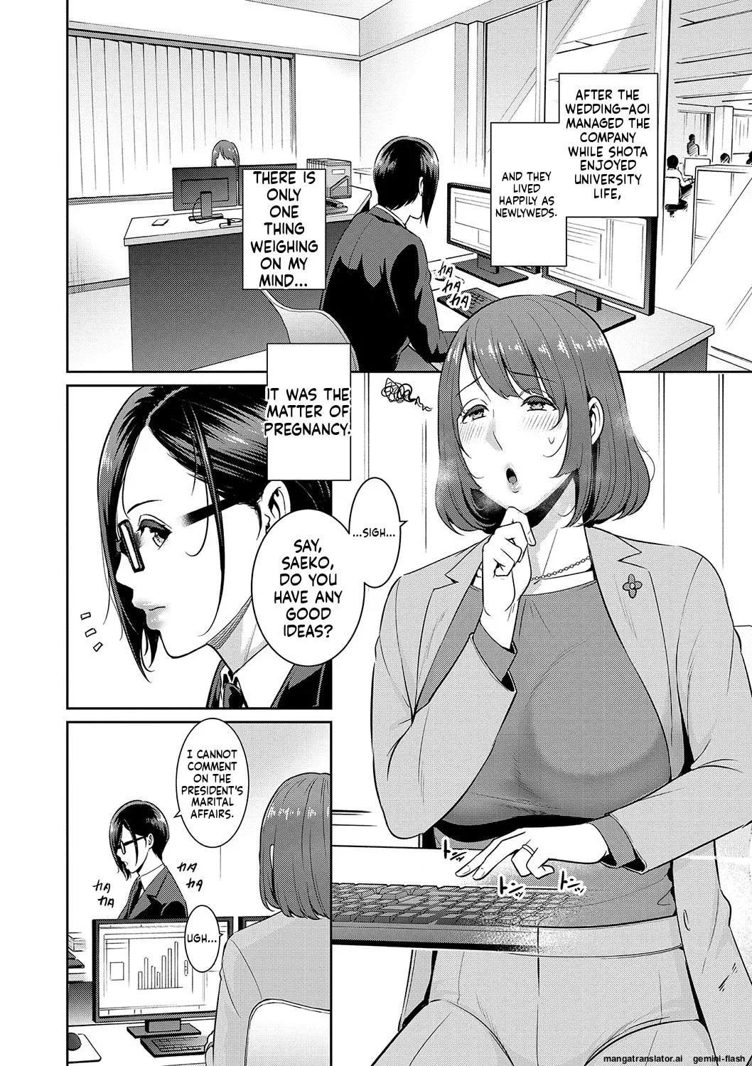 Zokuzoku Tomodachi no Hahaoya  MTL page 7 full