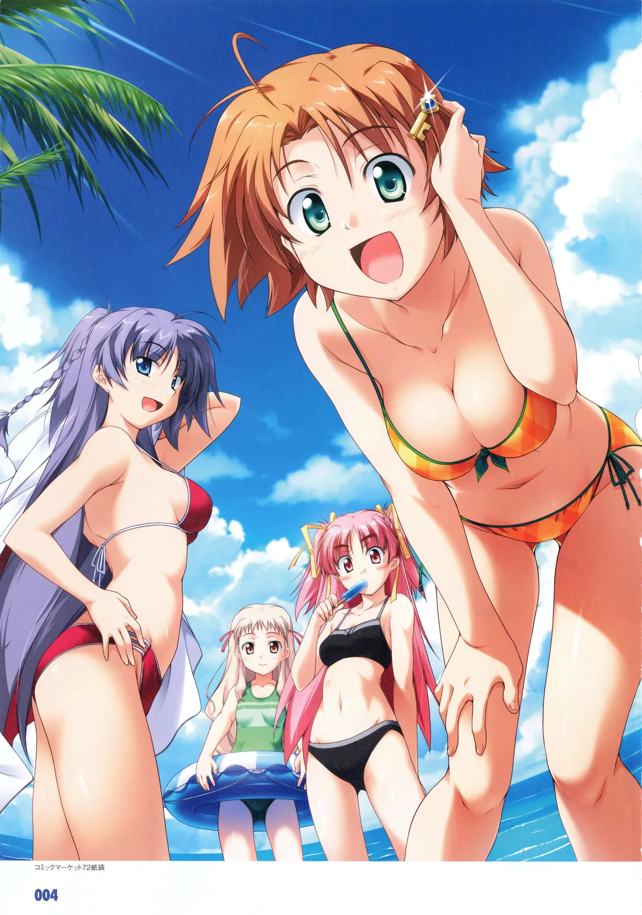 Te to Te Try On! Visual Fanbook page 9 full