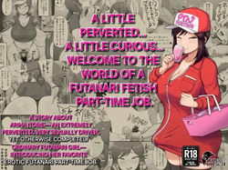 Futanari tissue distribution part-time job!