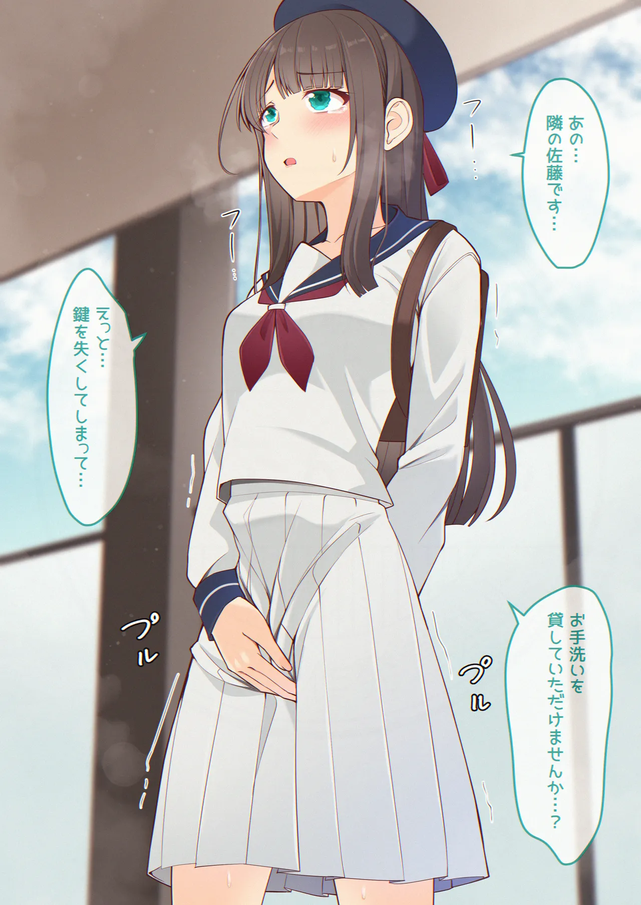 Oshikko shi chatta onnanoko-tachi 15 page 2 full