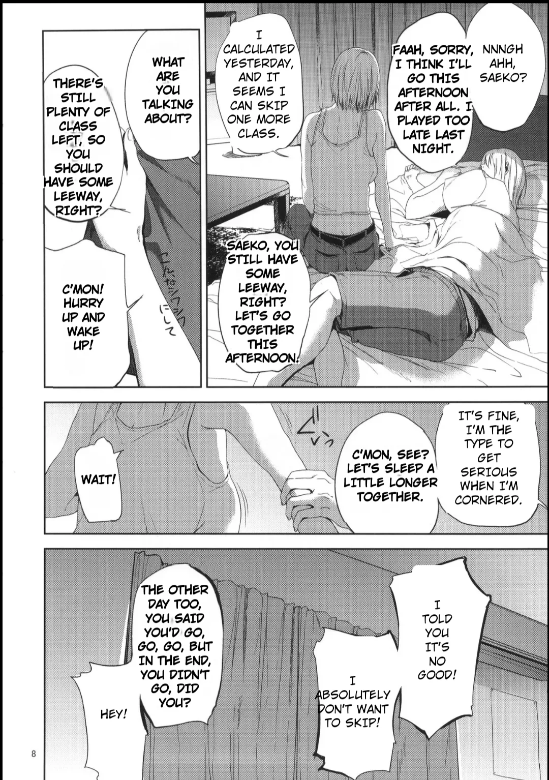 Saeko Nee-san ga Daigaku no Doukyuusei ni Itazura Sare Moteasobareru Hon 1-4 page 7 full