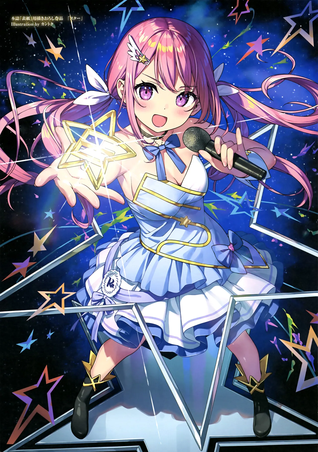 Kantoku yande.re【1-500】 page 2 full