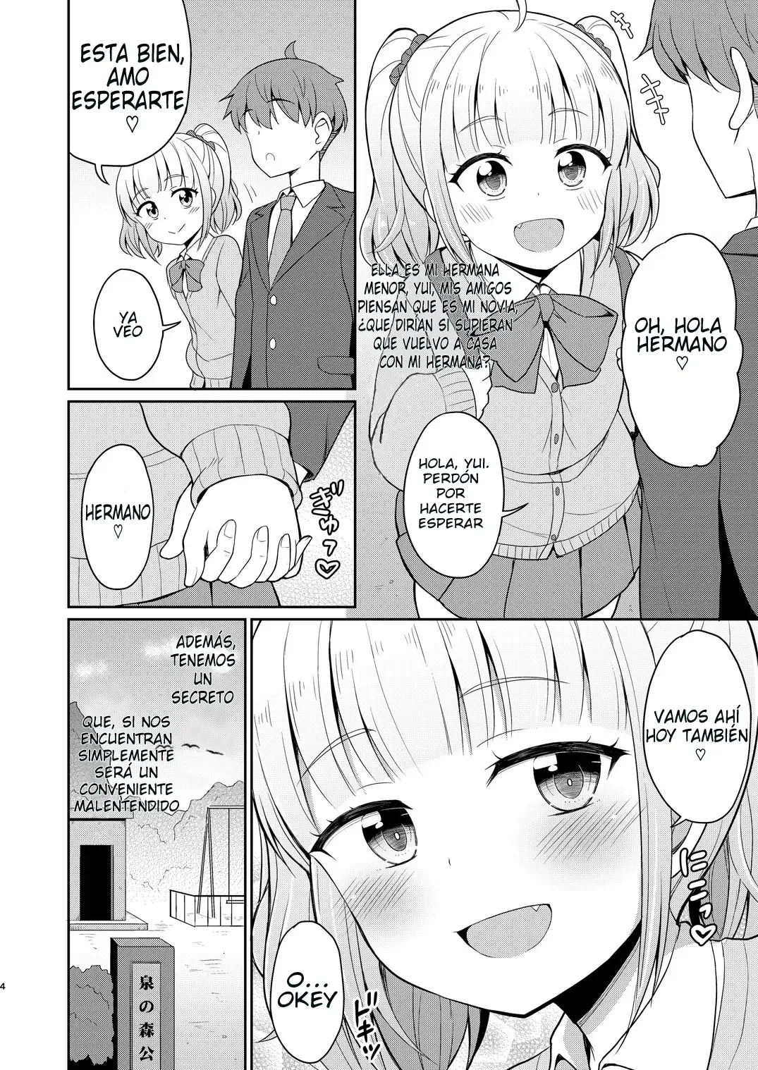 Onii-Chan Daisuki H Shiyo | I Love You Big Brother, Let's Fuck page 4 full