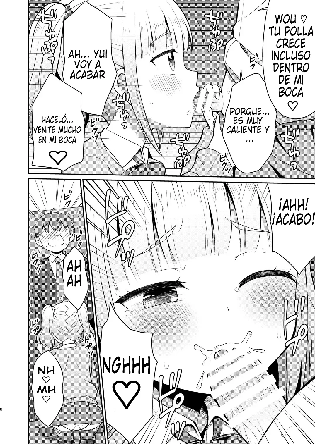 Onii-Chan Daisuki H Shiyo | I Love You Big Brother, Let's Fuck page 8 full