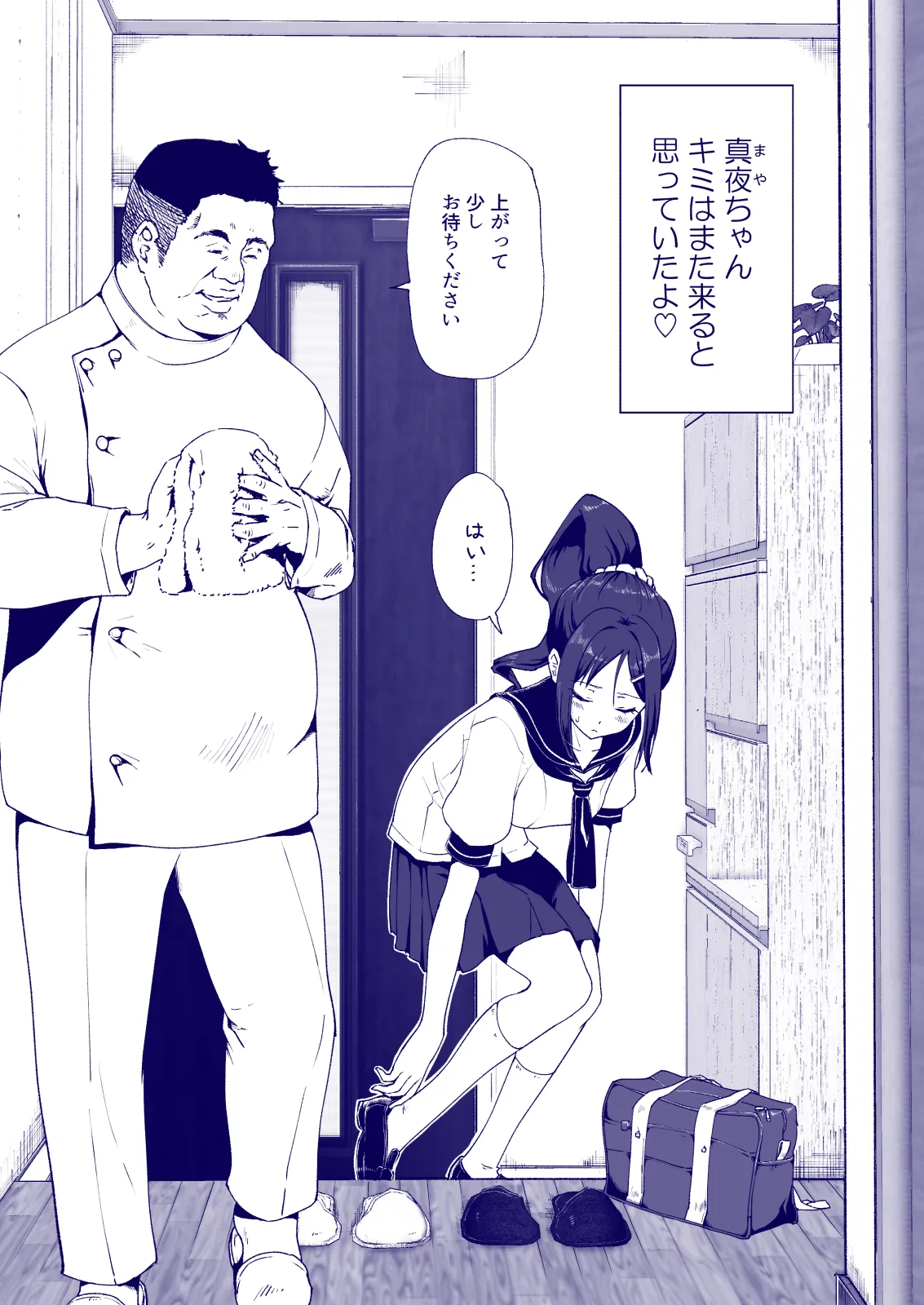 This Volleyball Girl got Spiked with a Sensual Massage page 6 full