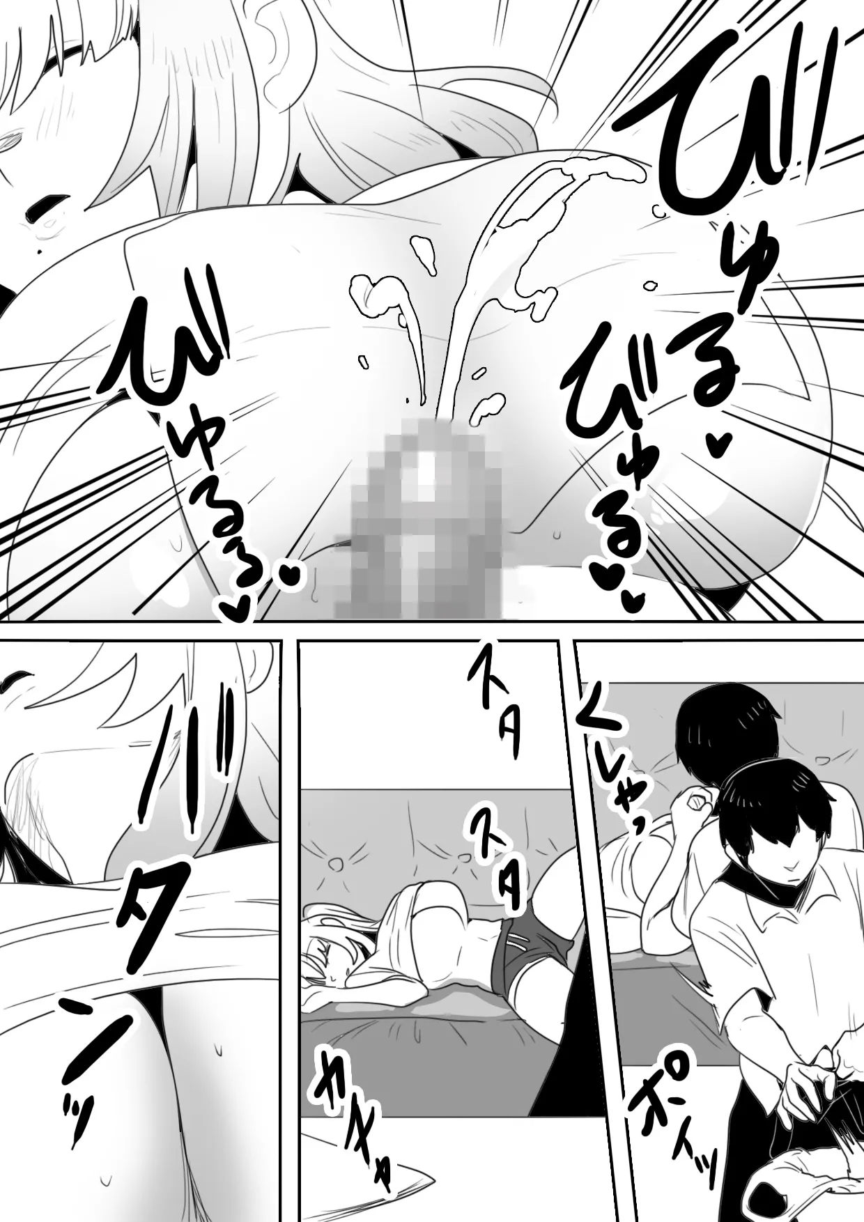 Naka ga Warui Imouto to ~Aeba Shitauchi, Kuchi mo Kikanai, Kyoudai Naka Saiaku no Imouto to Netafuri Ecchi?!~ page 8 full