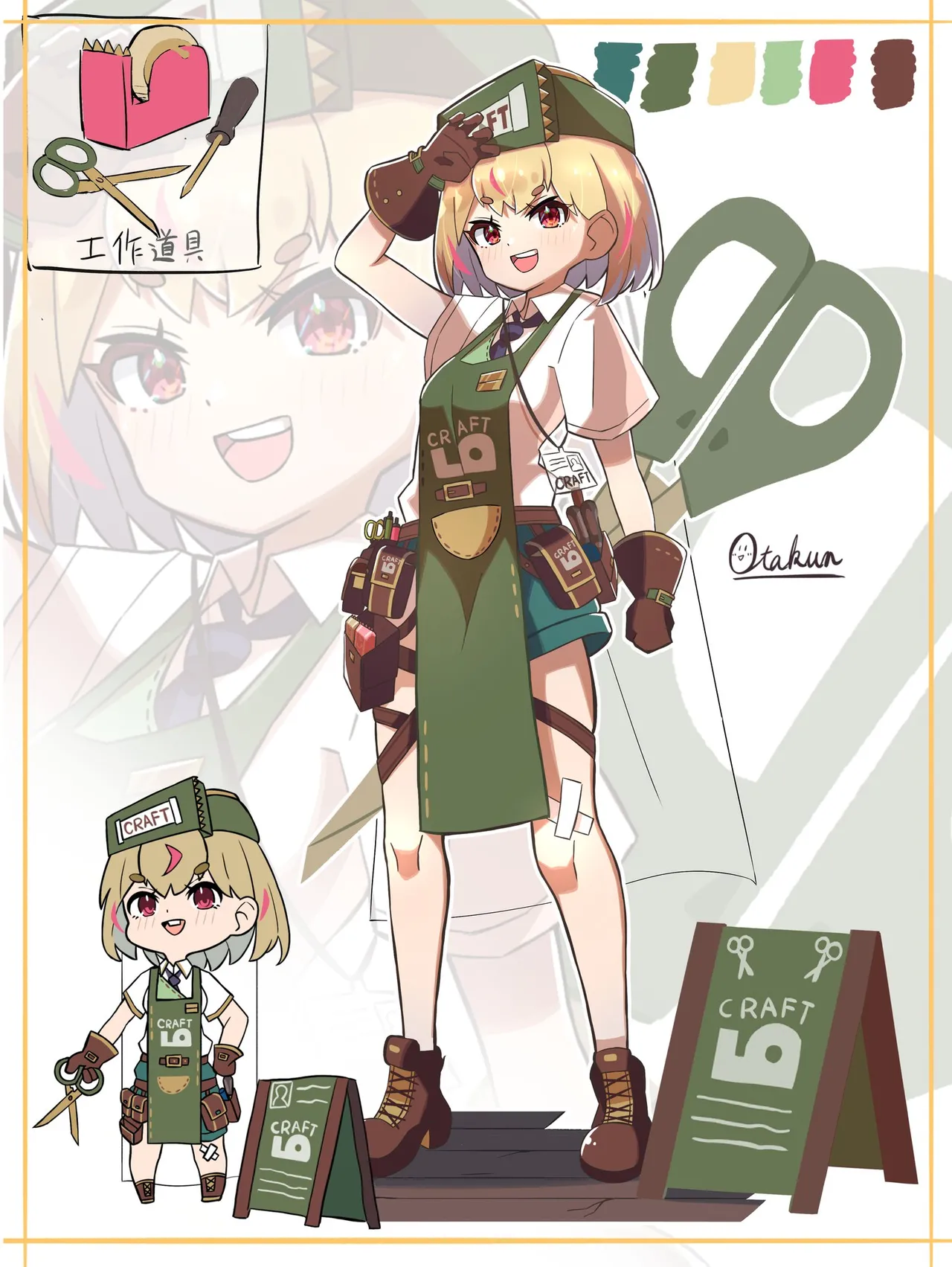 Agomasuku page 1 full