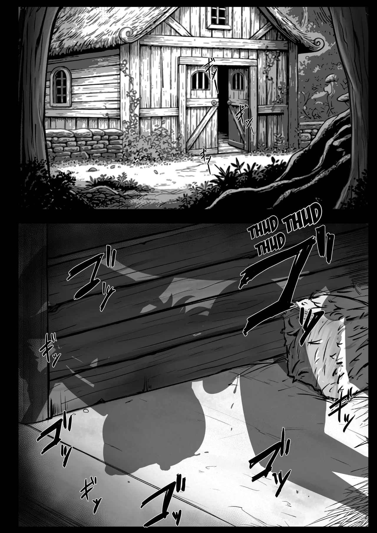 Daikensha-sama to Uma no Himitsu Recipe II | The Secret Recipe of the Great Sage and the Horse II page 3 full