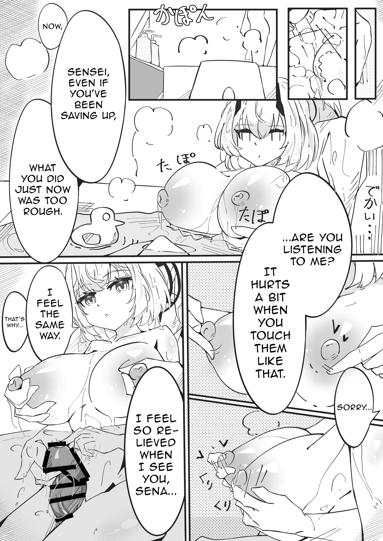 Sena-san Ecchi Manga page 6 full