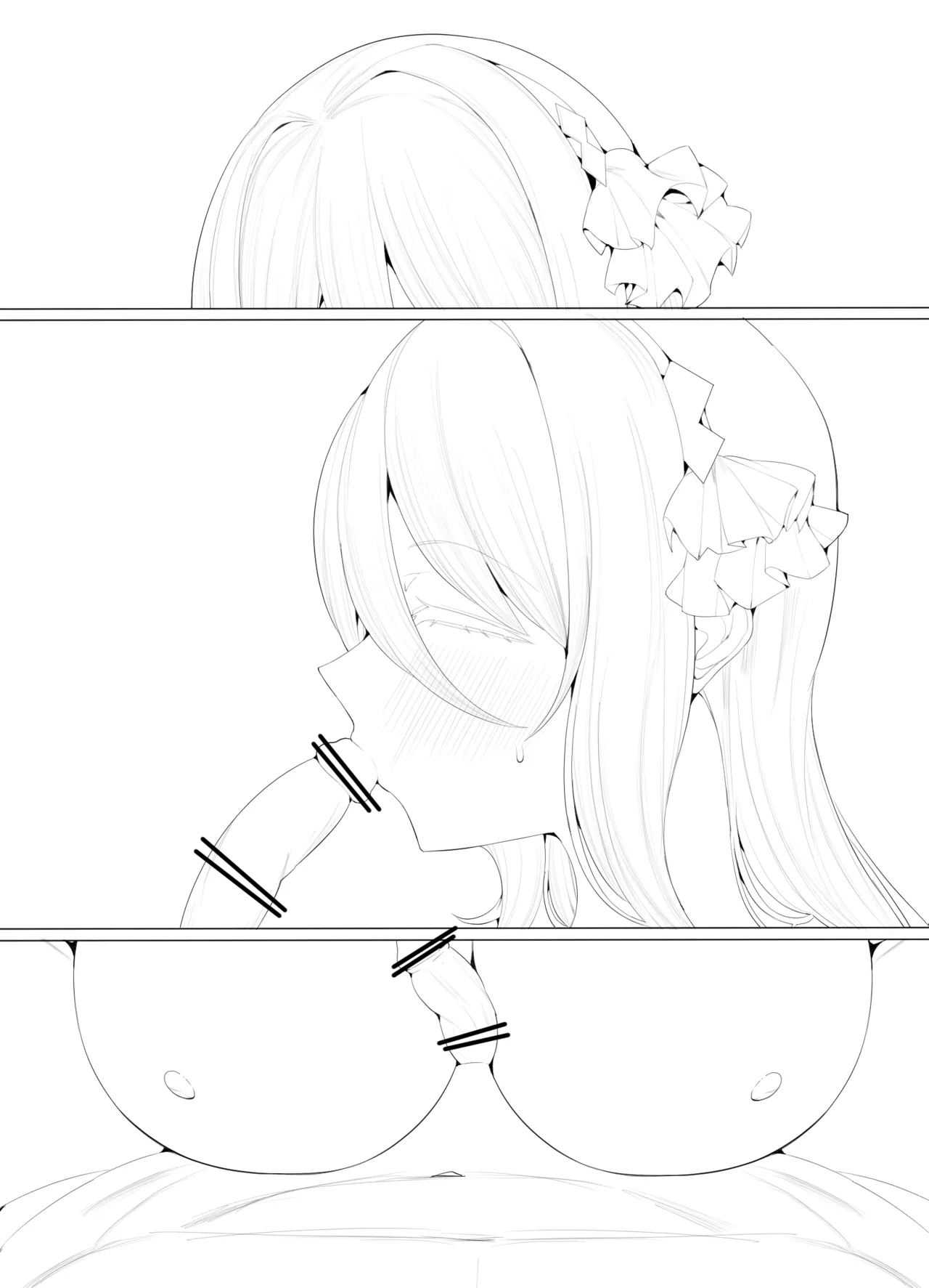 てろー（23.8.16-21.5.4） page 10 full