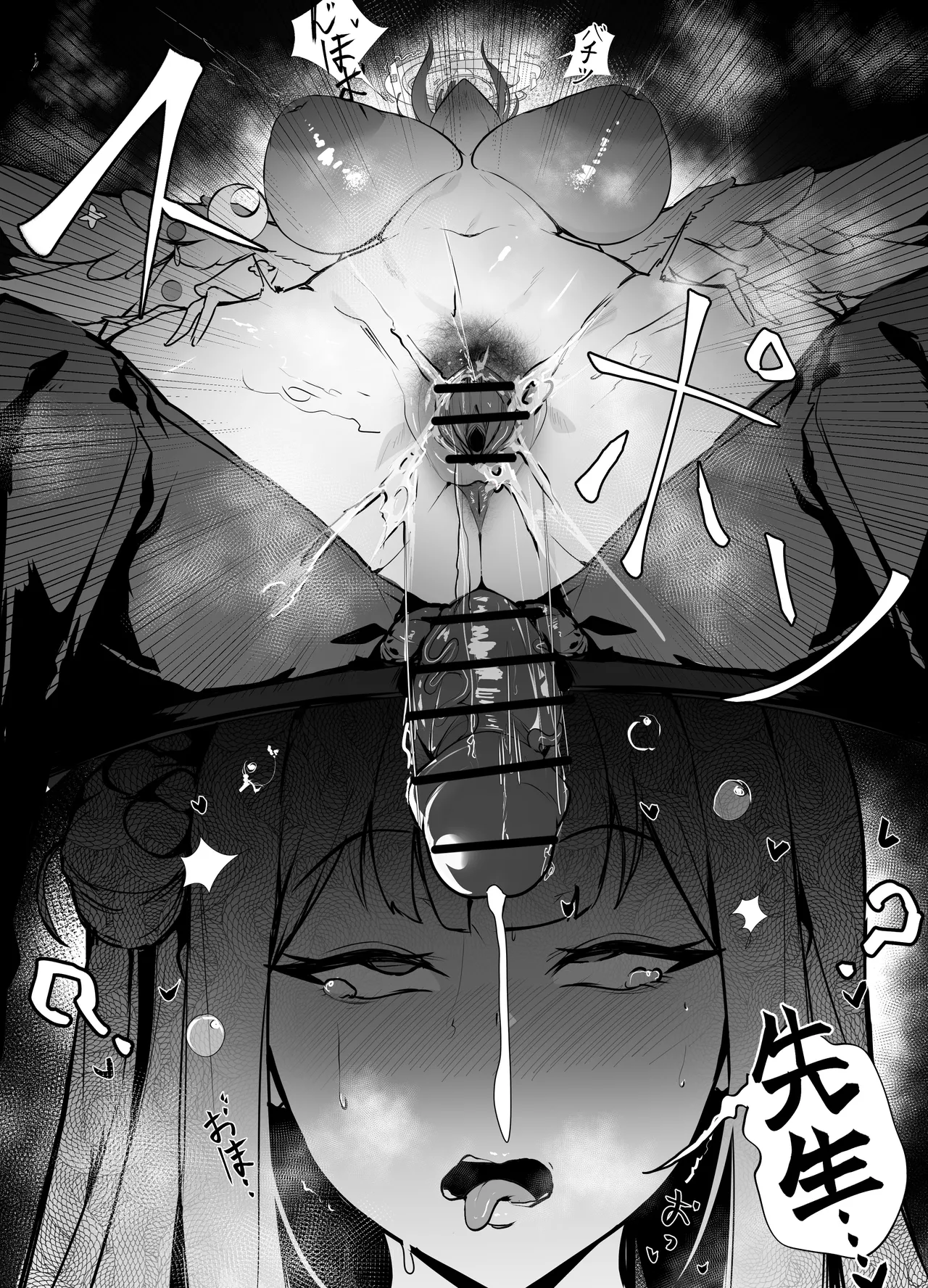 kantan page 9 full