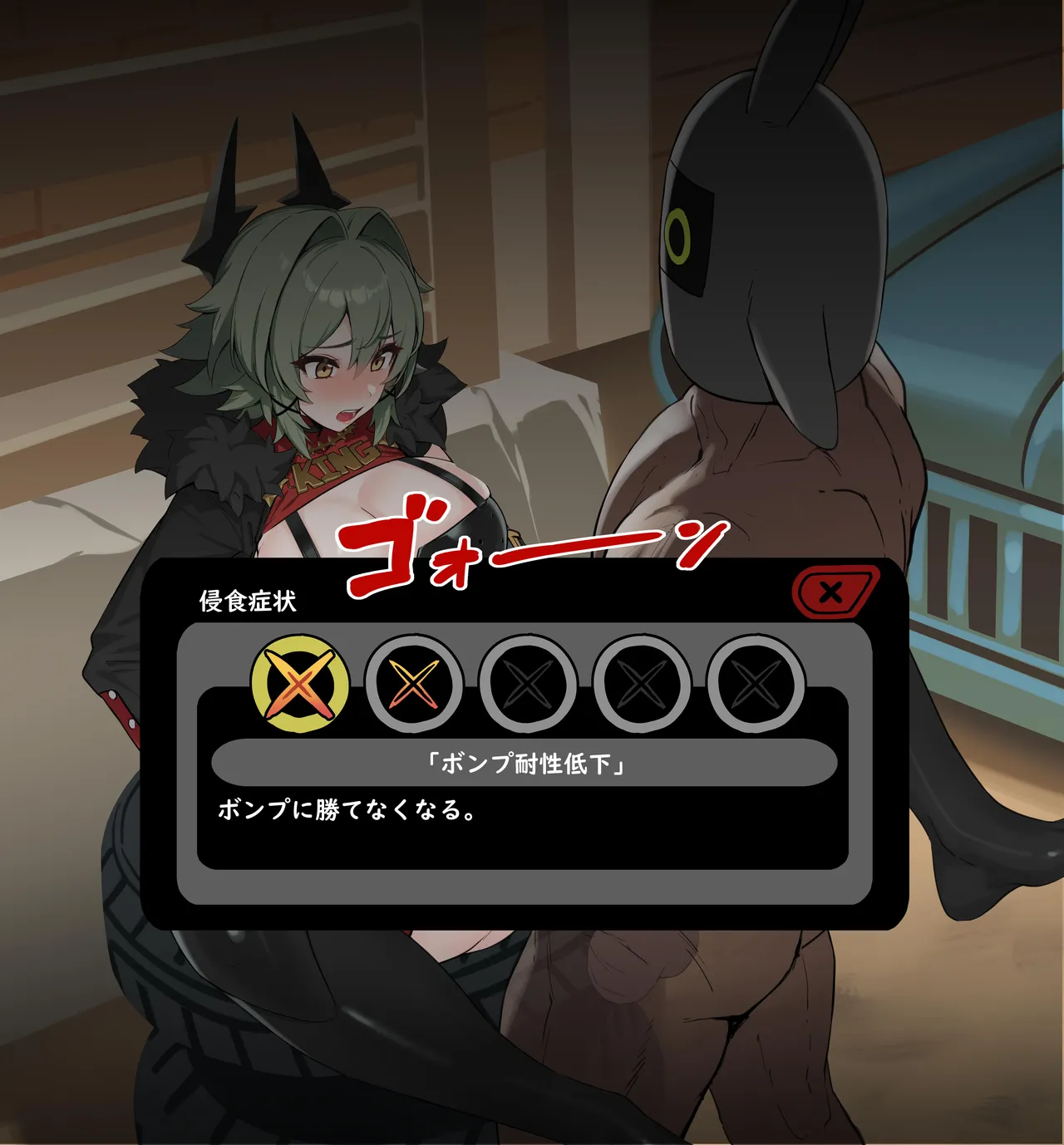 シーザーvsボンプ？ page 2 full