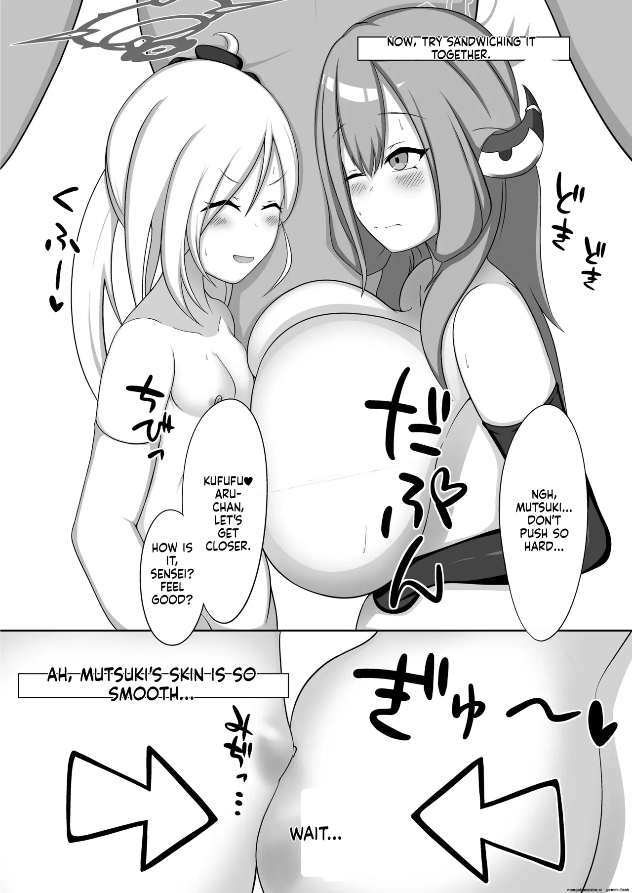 乳圧演習2 page 10 full