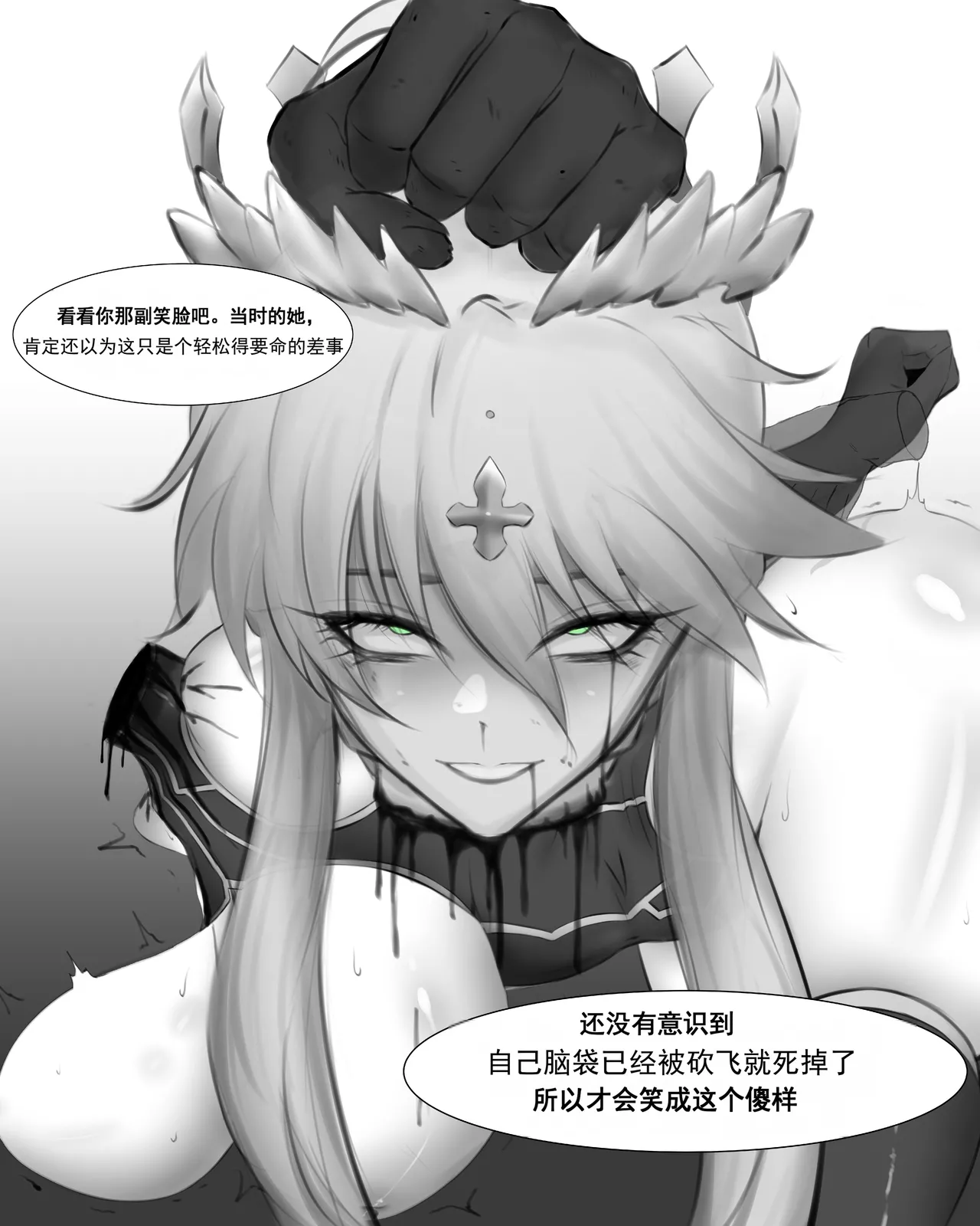 trash k artoria page 5 full