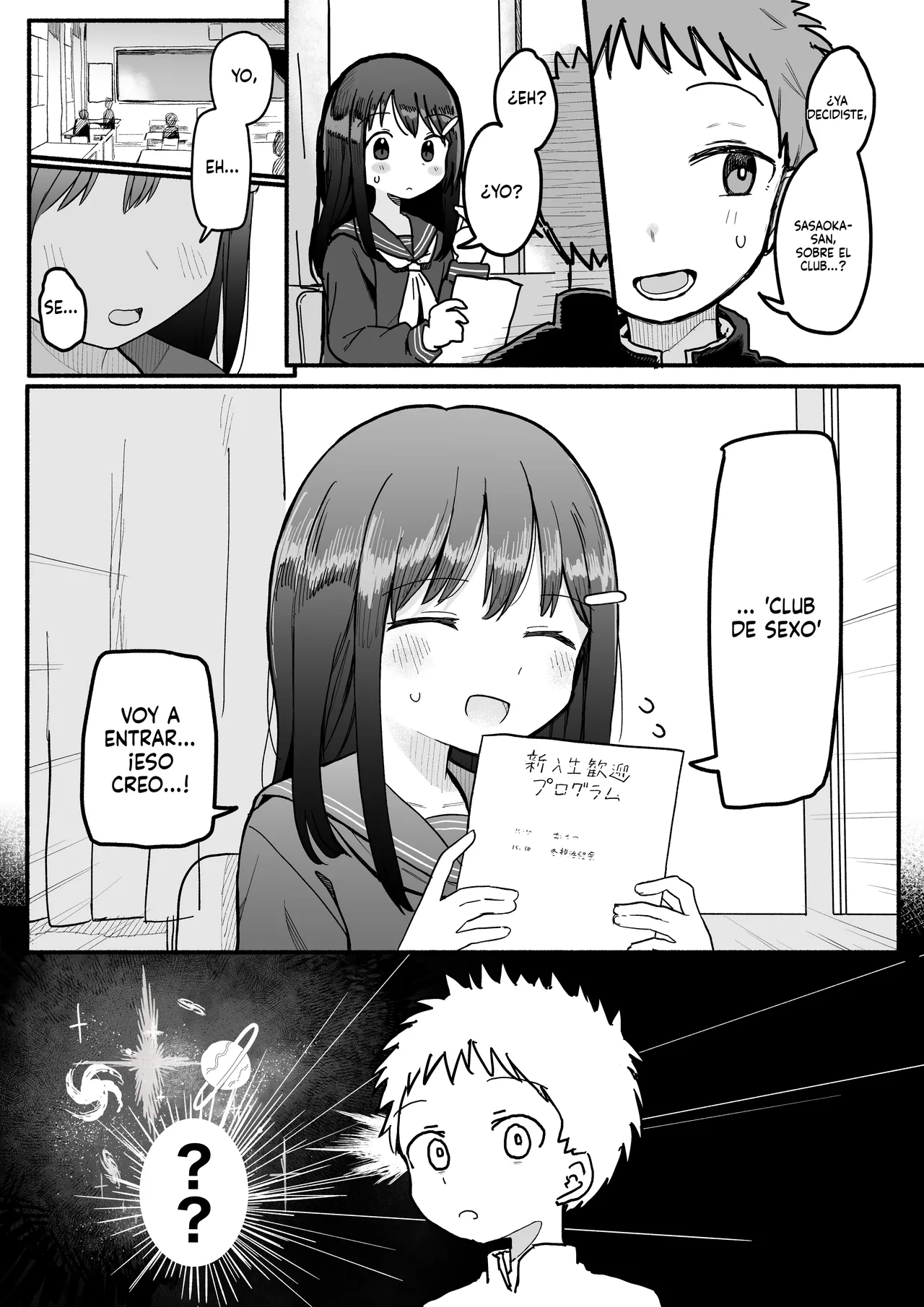 Suki na Ko ga Sex Bu ni Hairu rashii Kari-nyuubu Renshuu Ecchi Hen page 4 full