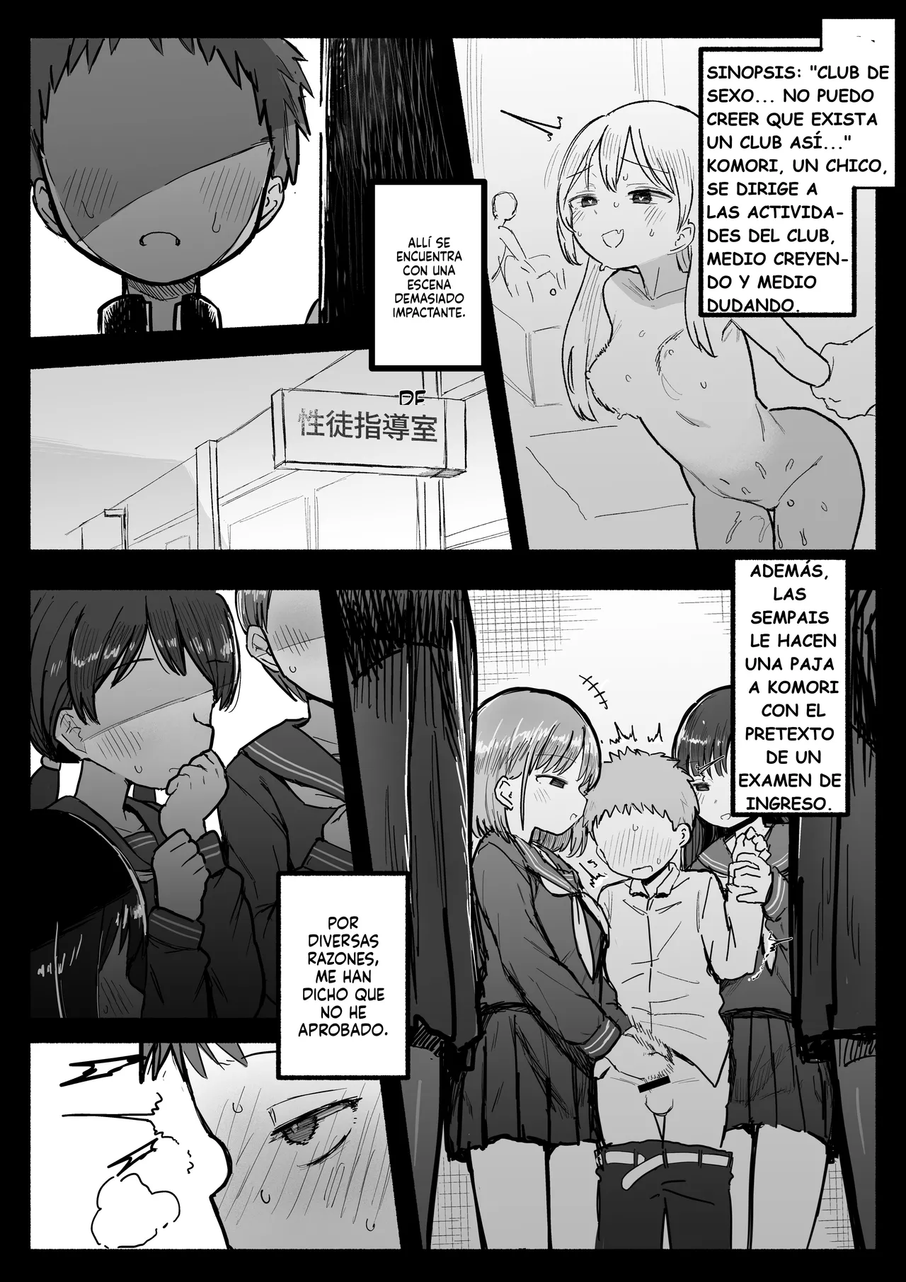 Suki na Ko ga Sex Bu ni Hairu rashii Kari-nyuubu Renshuu Ecchi Hen page 6 full