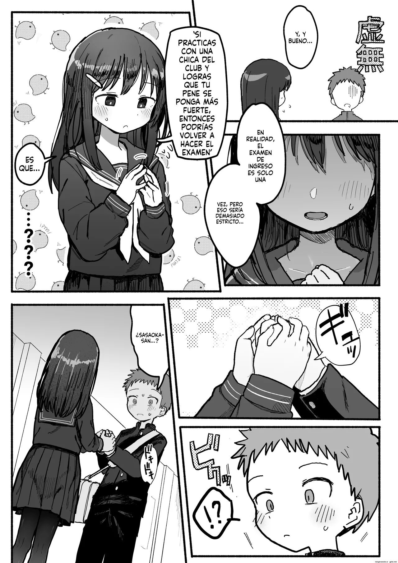 Suki na Ko ga Sex Bu ni Hairu rashii Kari-nyuubu Renshuu Ecchi Hen page 9 full