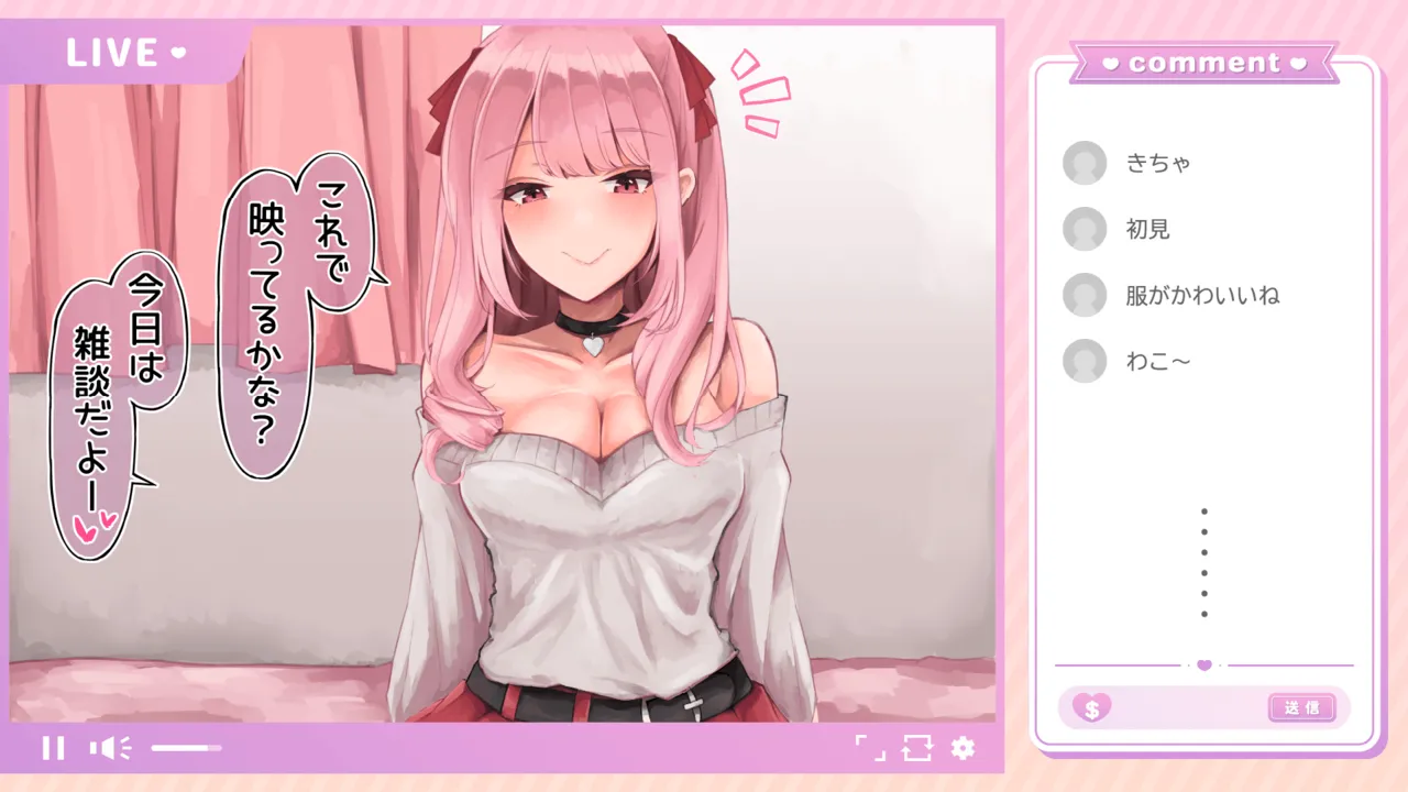 Do M Menhera-chan ga Listener ni Rouraku Sarete Seikou Ayorase Dokidoki Onanii Haishin page 1 full