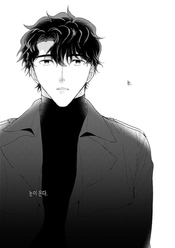 눈사람 cover