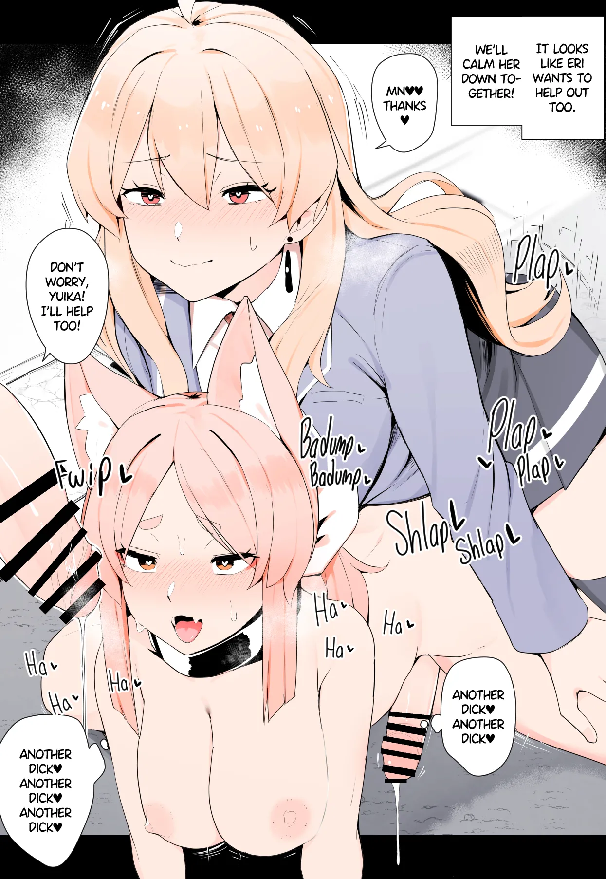 Dog Girl in Heat page 5 full