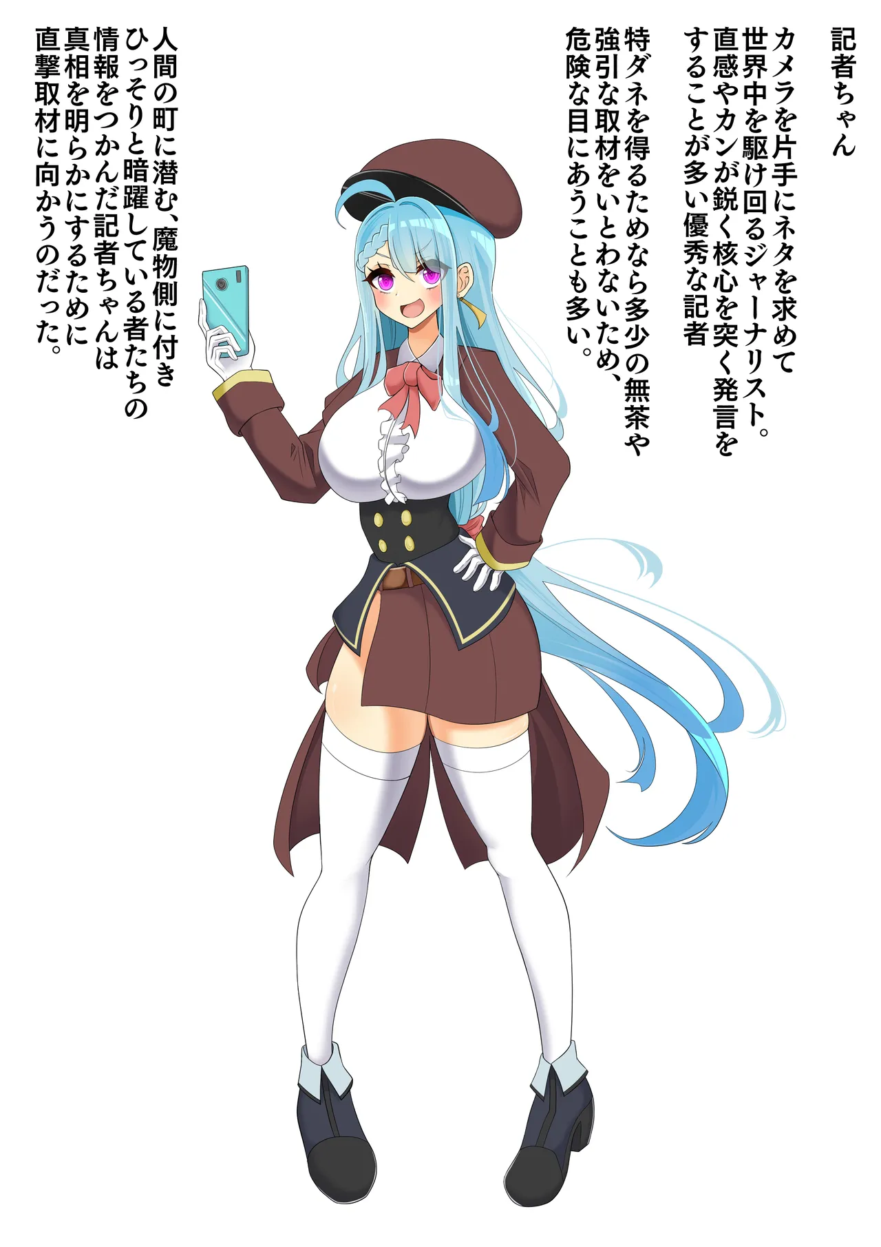 Endless Bad-End: Kikenna Jinbutsu-tachi ni Shuzaio Ookonau Mokaeriuchi Nisare Joutai Henka End Shichau Kisha-chan page 2 full