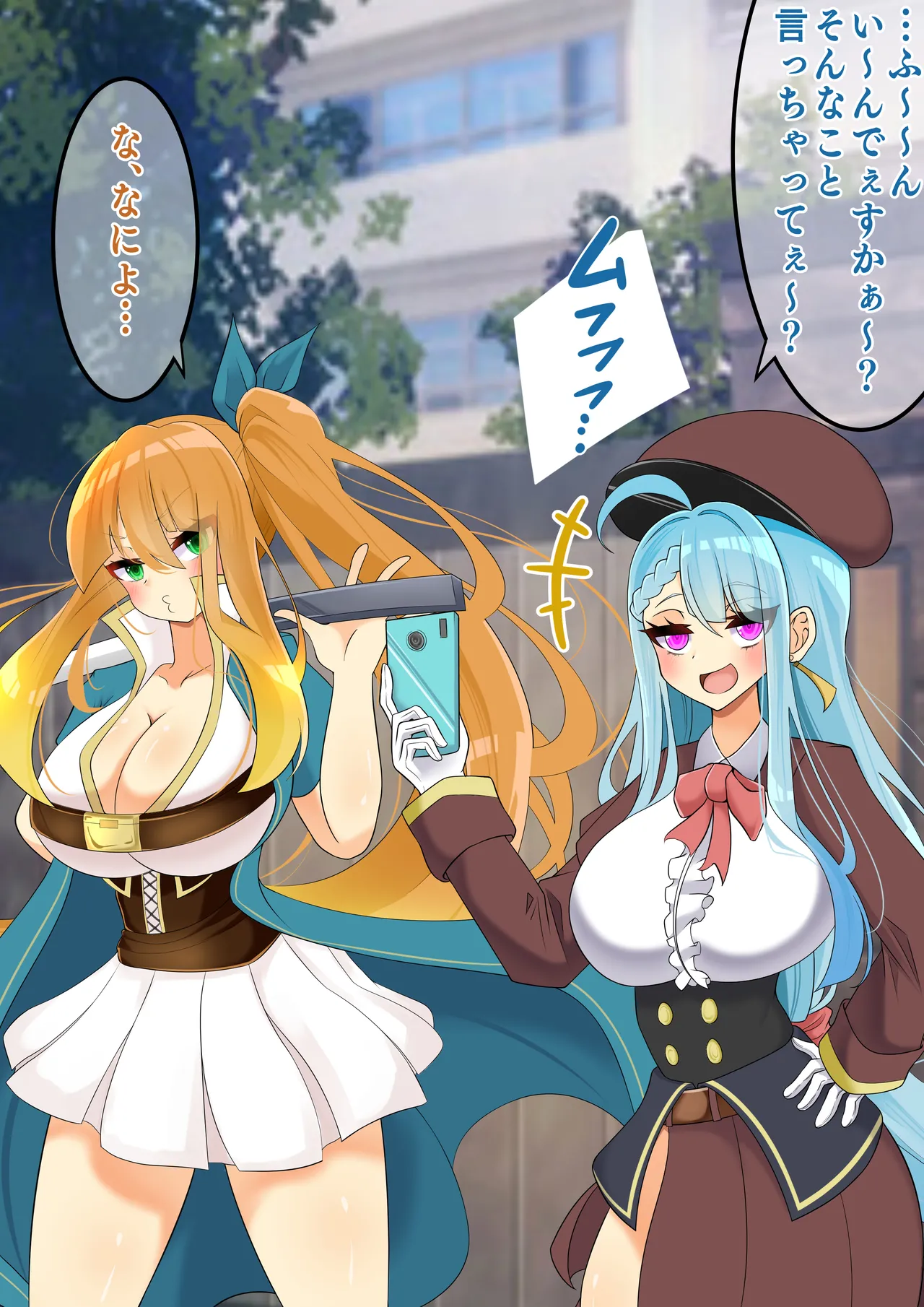 Endless Bad-End: Kikenna Jinbutsu-tachi ni Shuzaio Ookonau Mokaeriuchi Nisare Joutai Henka End Shichau Kisha-chan page 5 full