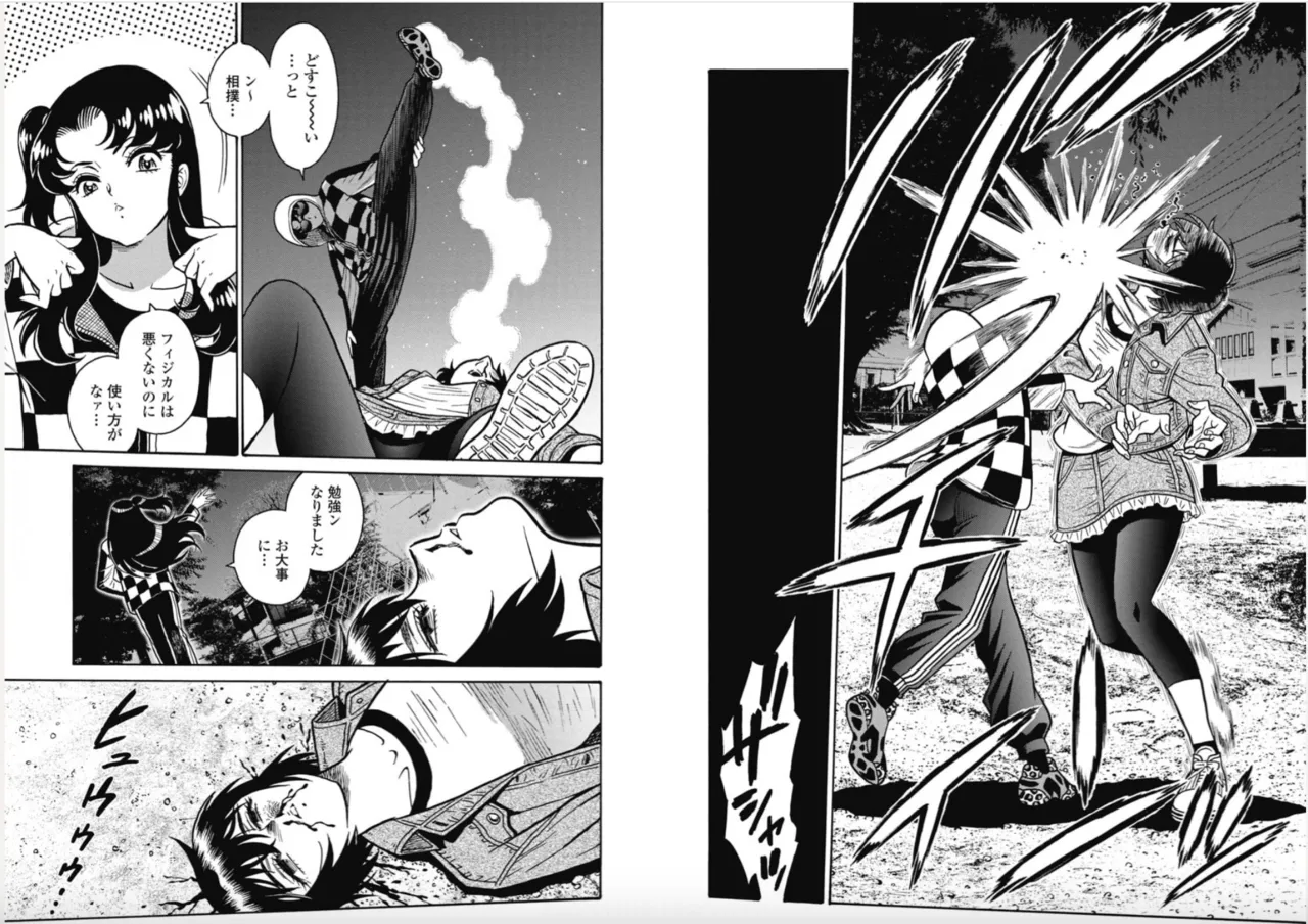 Hagure Idol/Booty Royale Ch.109 page 7 full