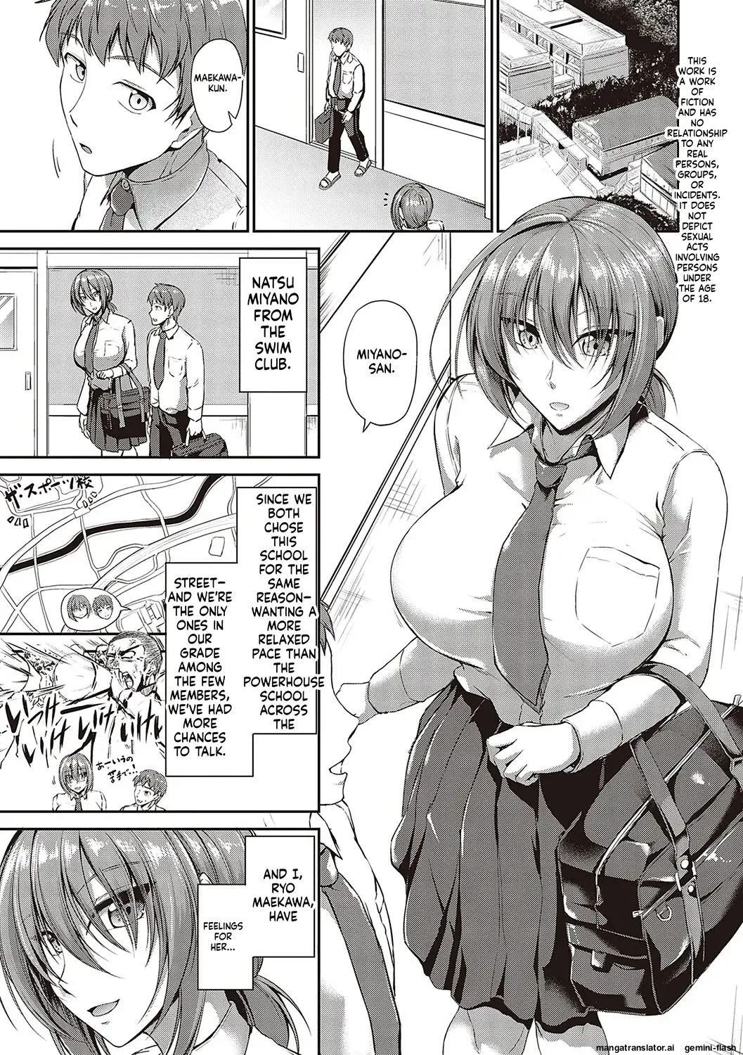 Swimming Life + Ch. 5 Senga + Shoki Settei Shiryou page 6 full