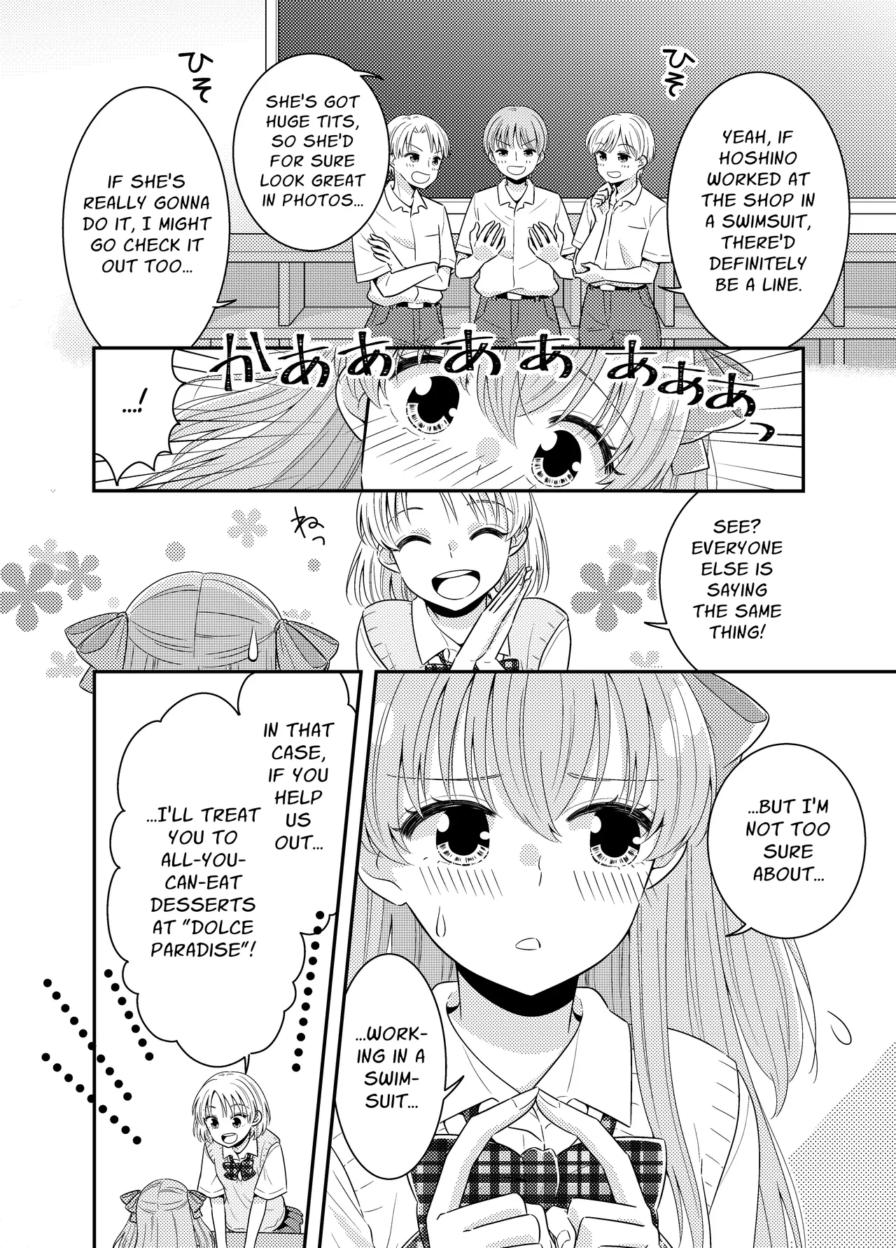 Umi no Ie ni wa Kiken ga Ippai Class no Ano Ko no Oppai Porori | The Beach Hut Has Many Dangers ~Breast Exposure Story~ page 4 full