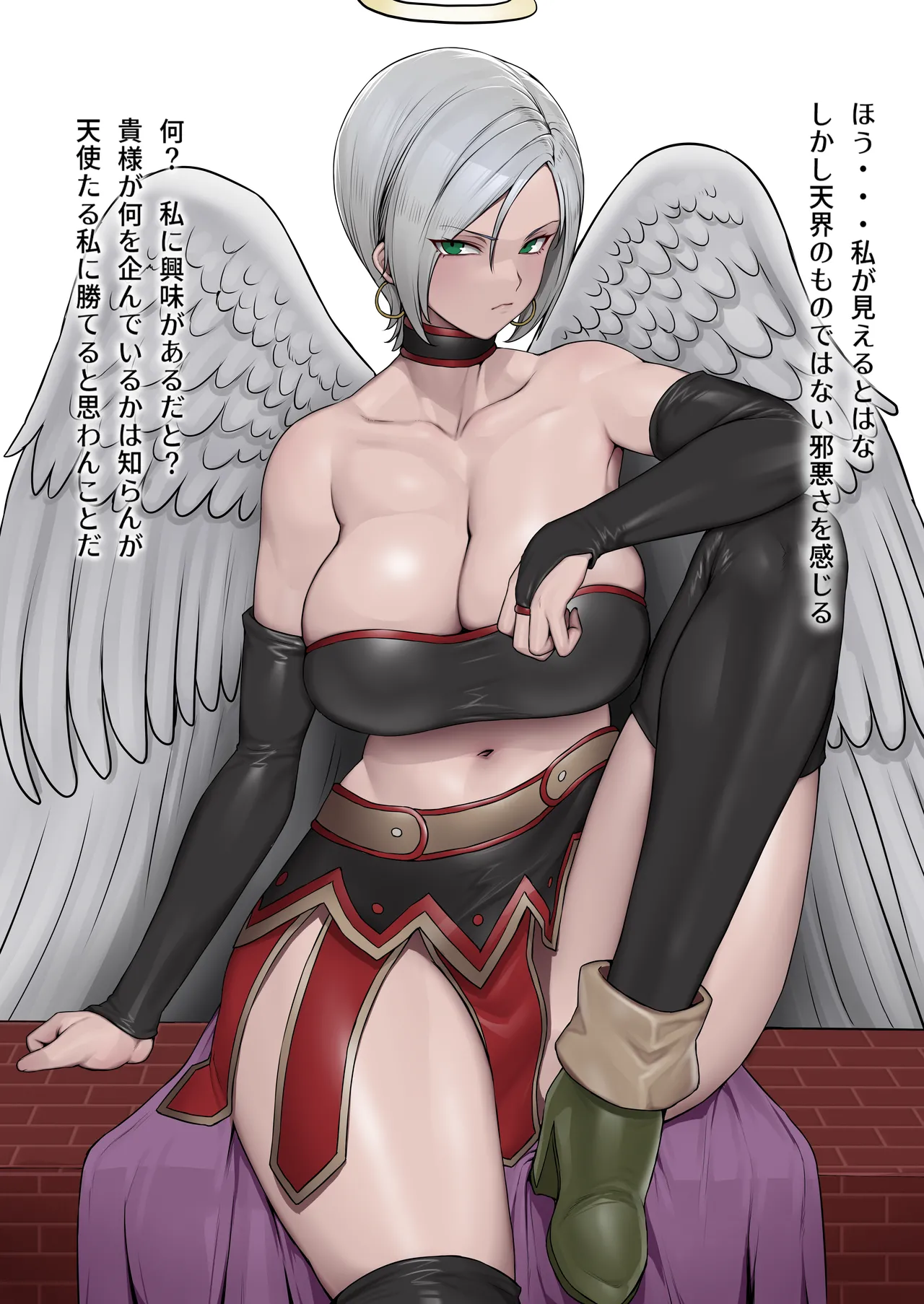 ドラクエ9 天使ラヴィエル2段階堕ち page 1 full